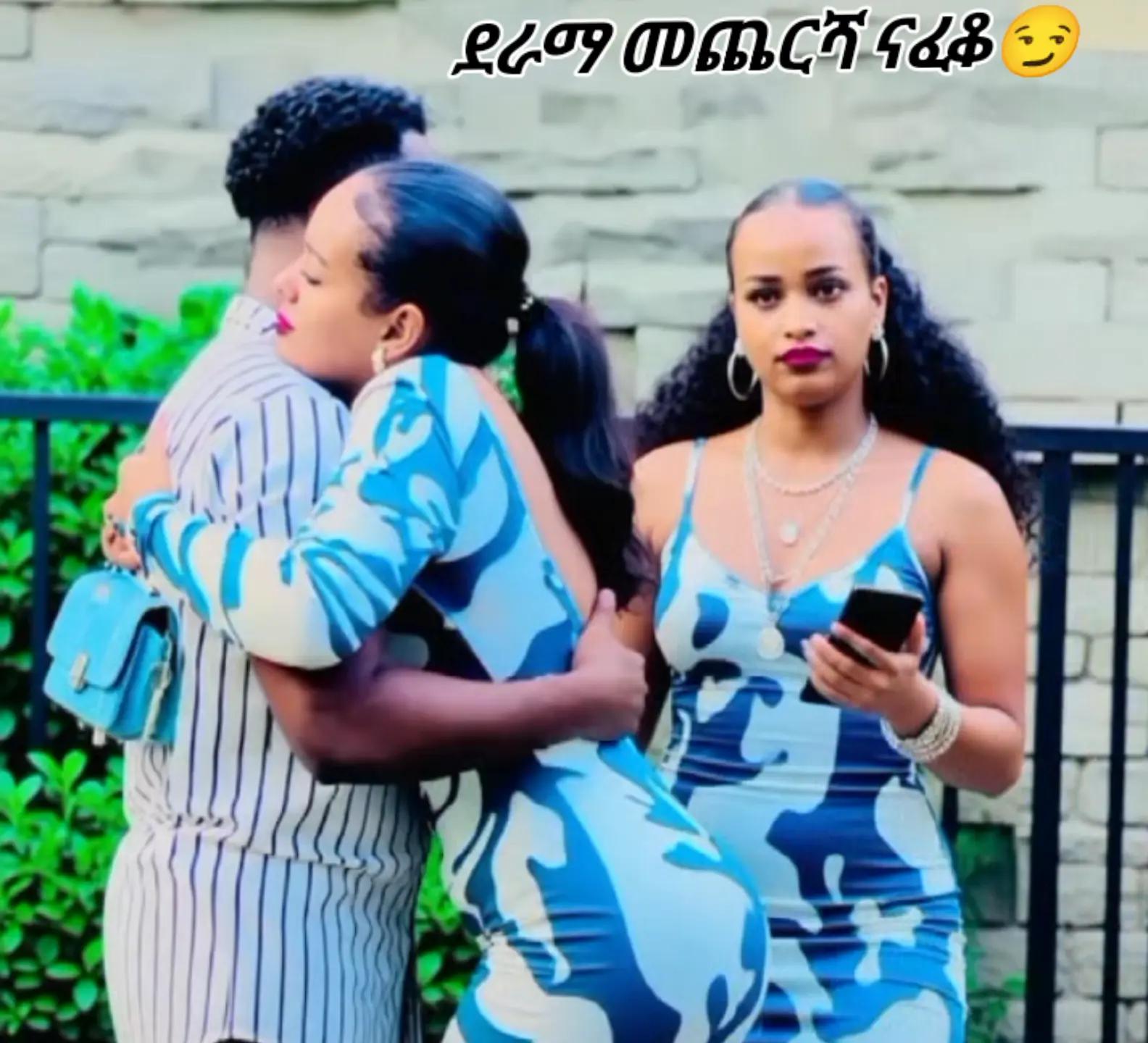 @ፍቅር ያሸንፋል