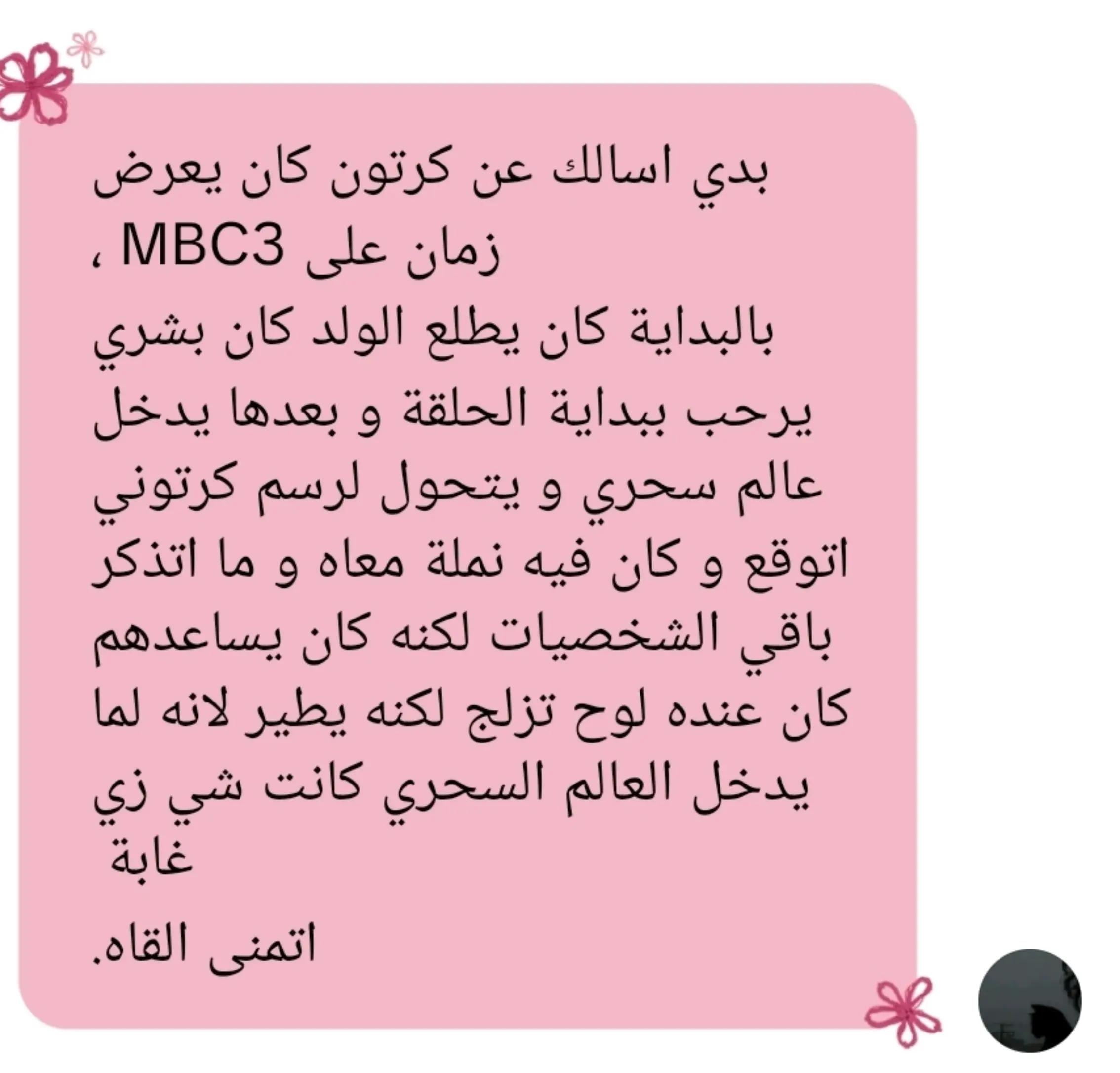 @ماتبقى من الجيل الذهبي🌾