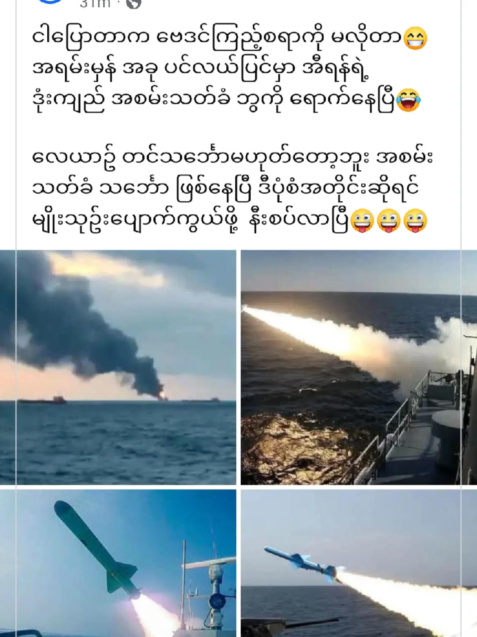 @❤️MOHDကိုလှဝင်း&hearts;️