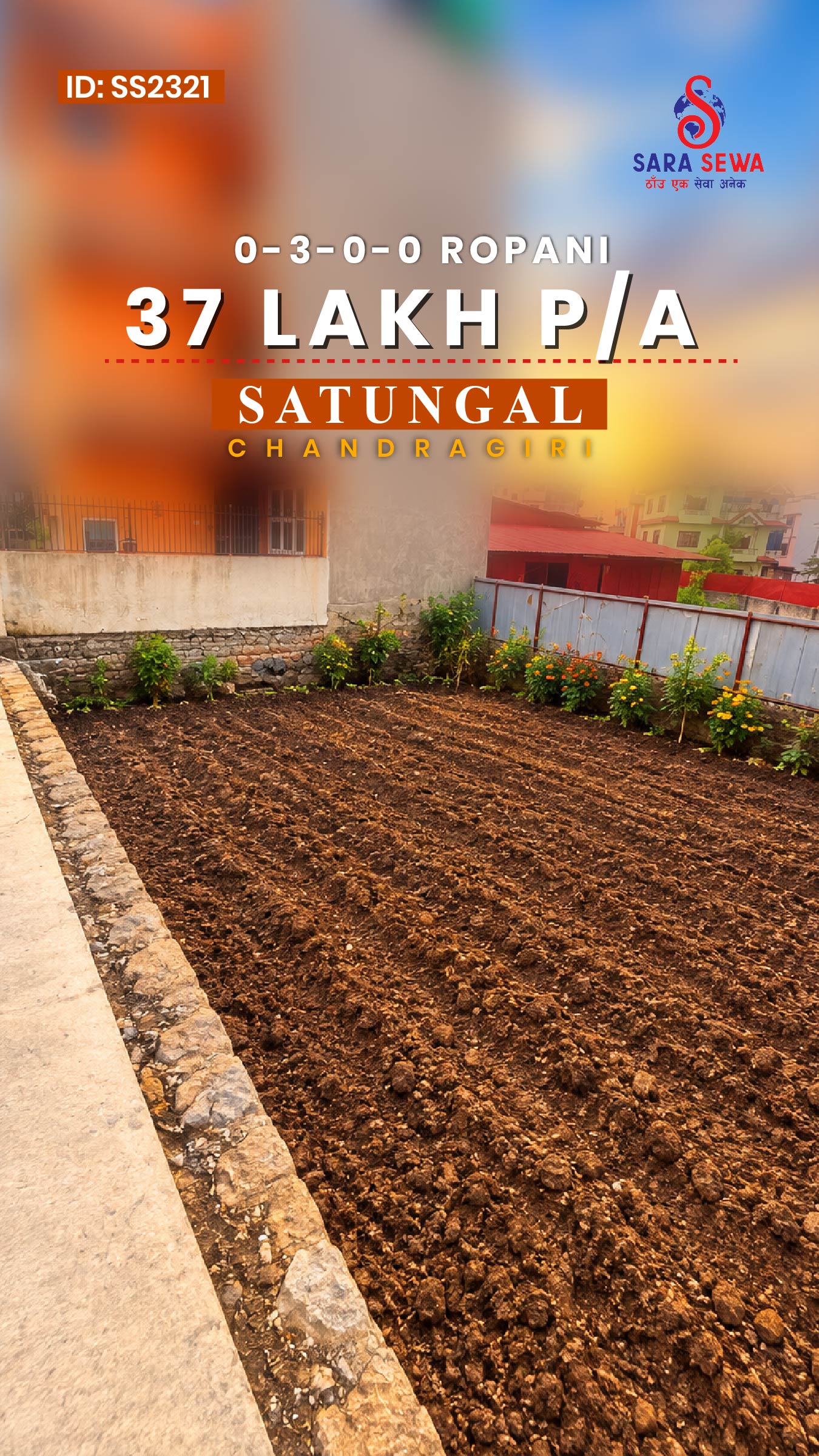 @Sara Sewa Kathmandu