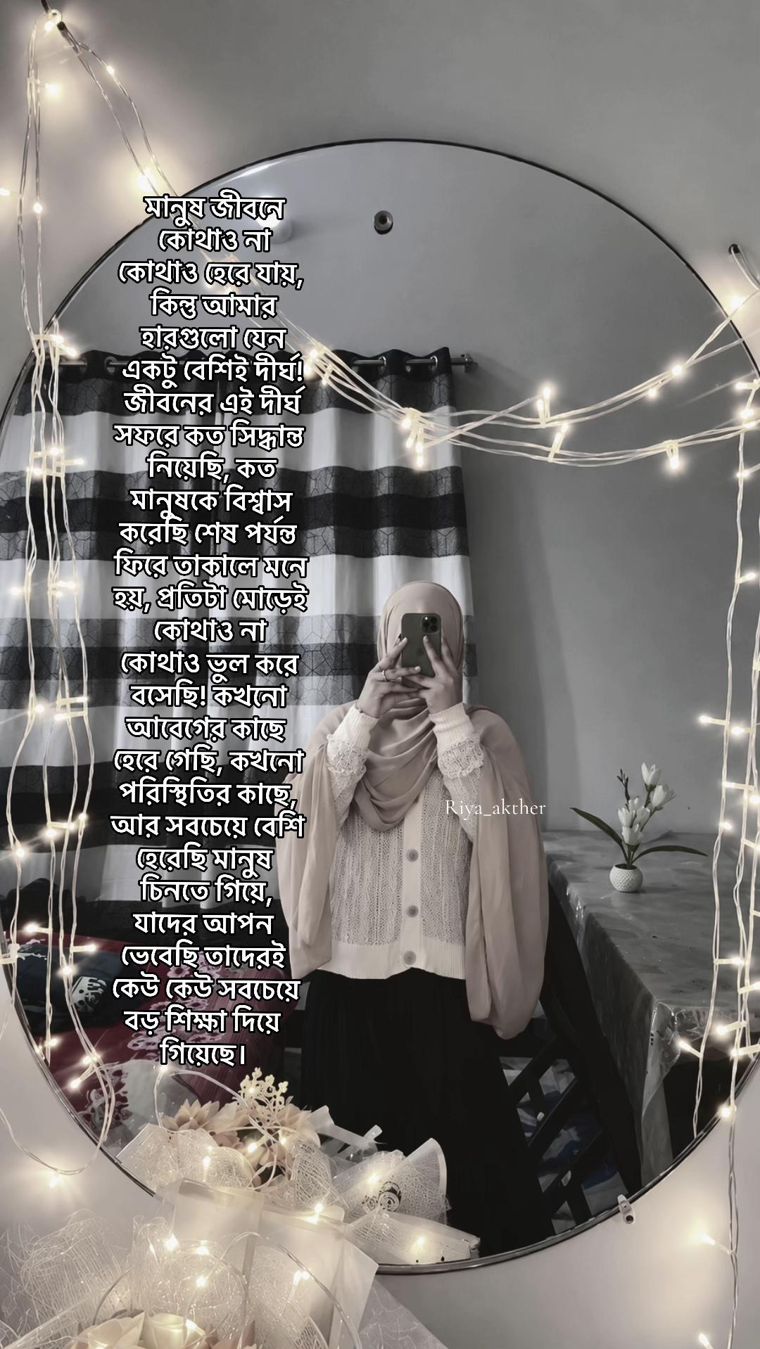 @_riyauuu🌙🦋