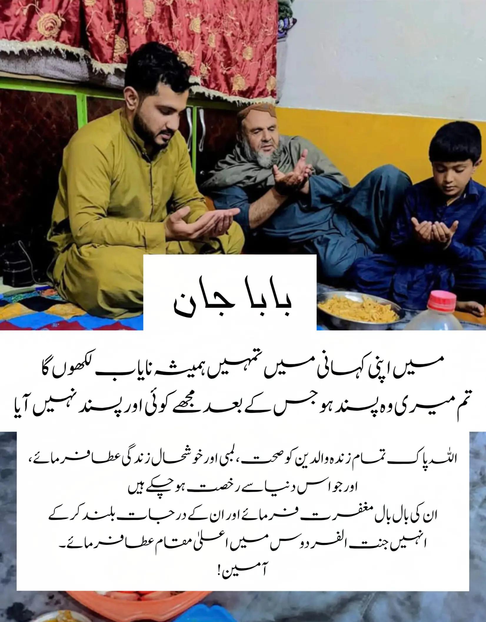 @Tayeb khan Sanzar