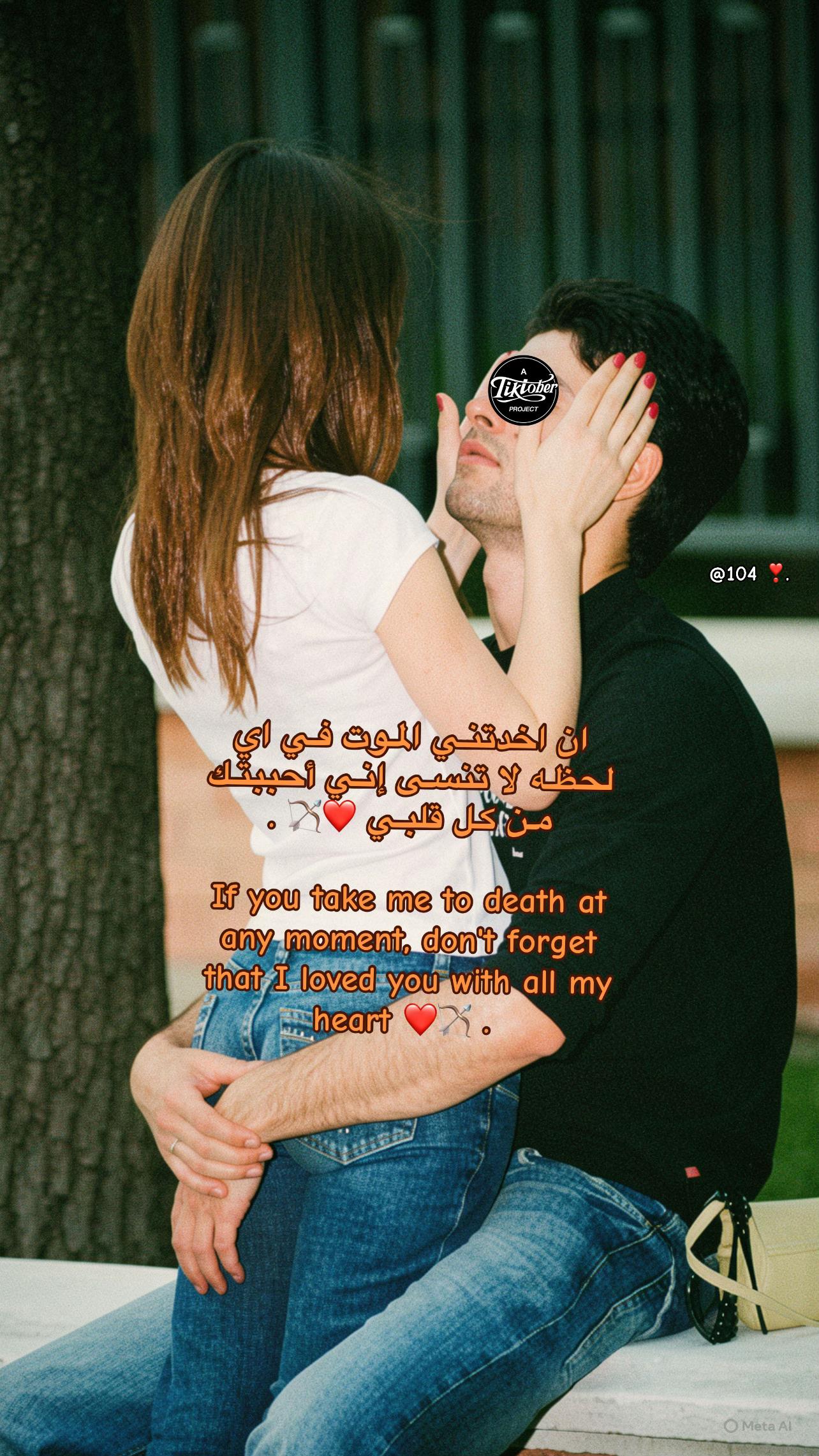 @🌟.