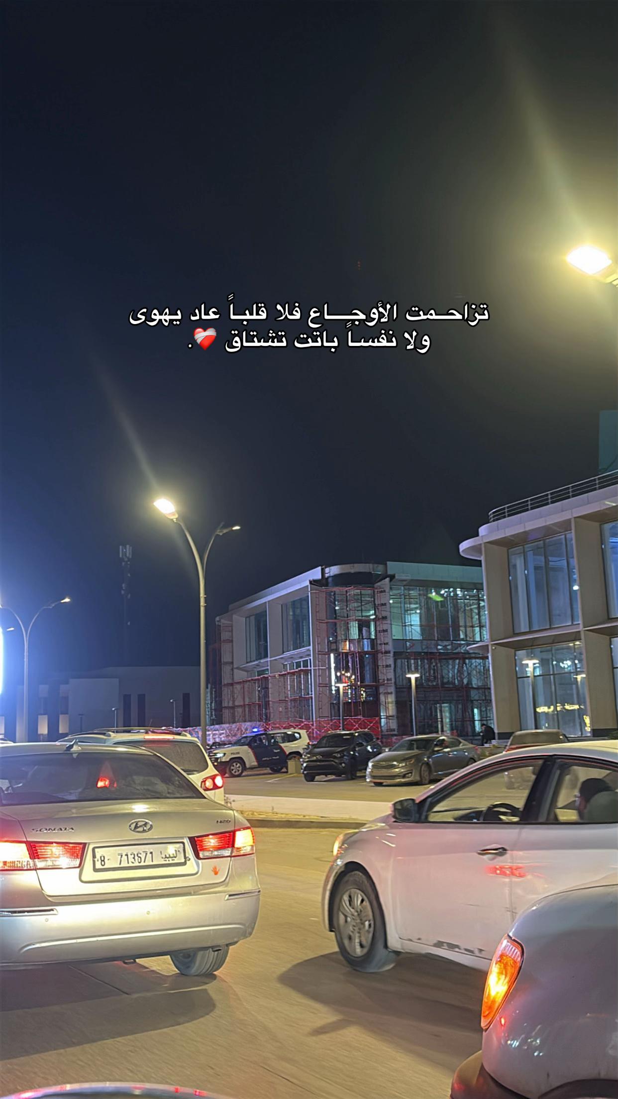 @إيناس المغربِي 🍒.