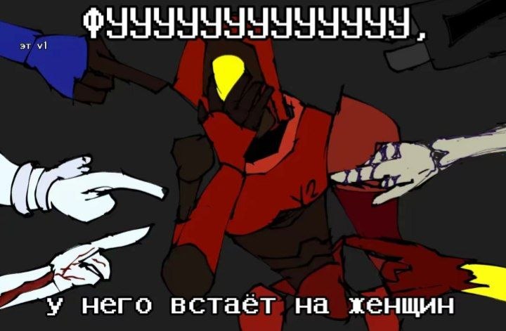 @айседбомби фанат