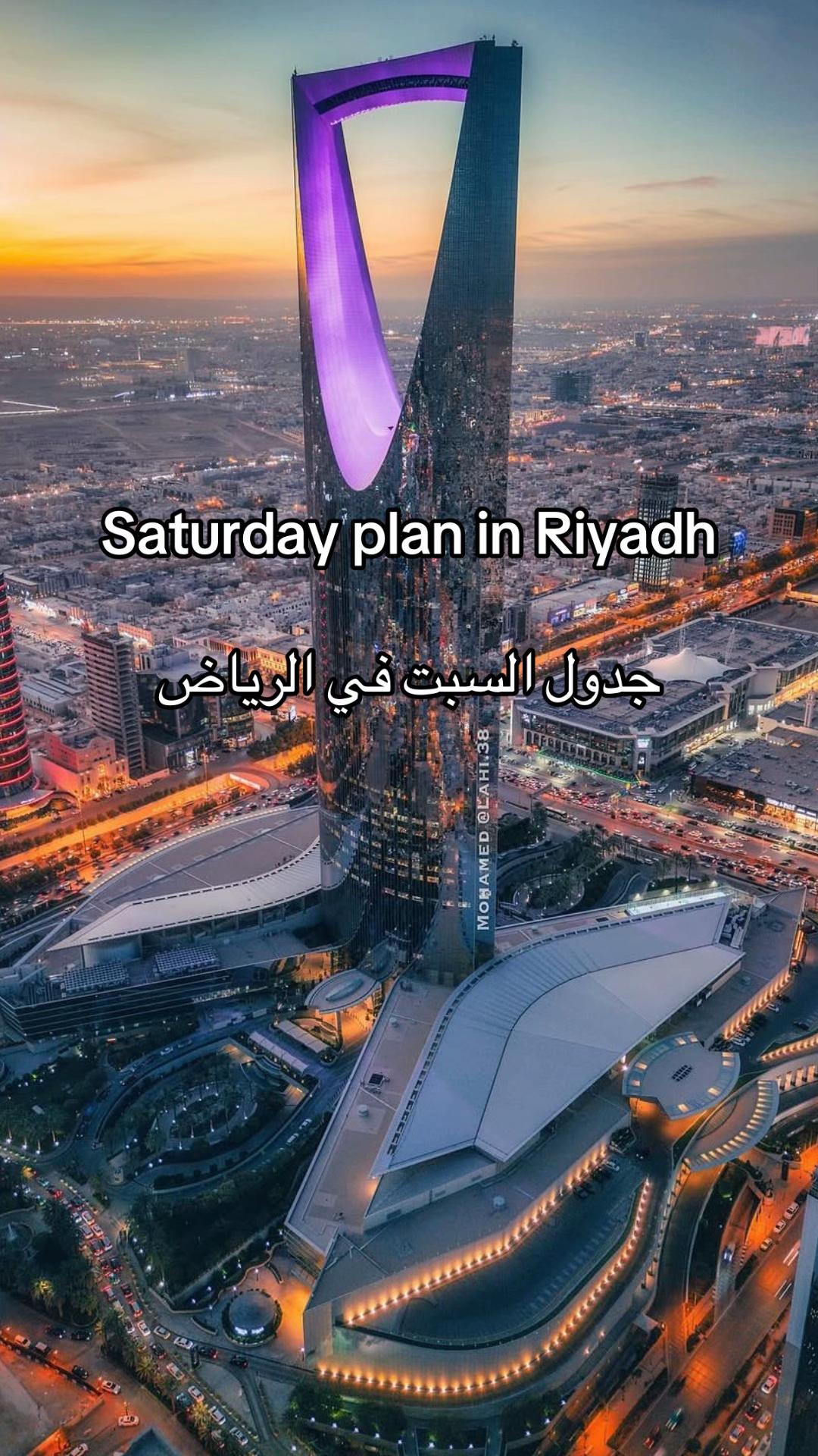 @Riyadh Vibes