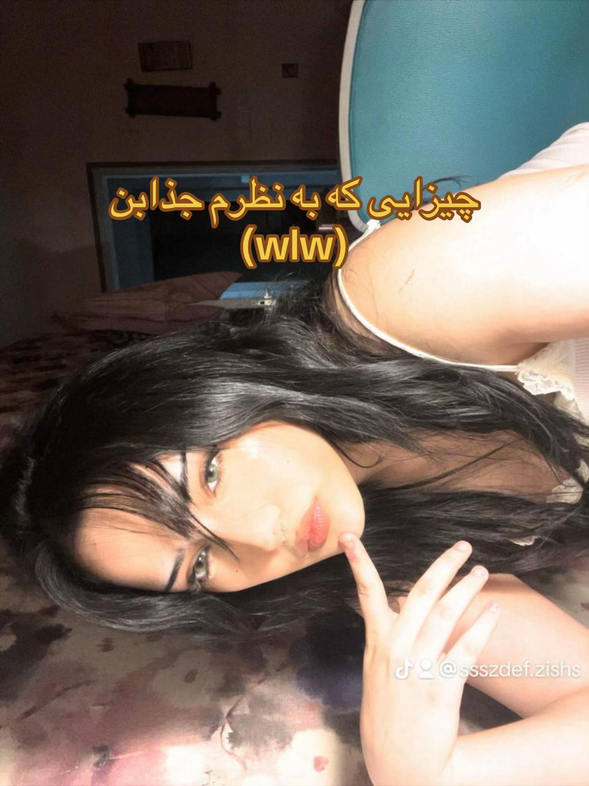 @Helia