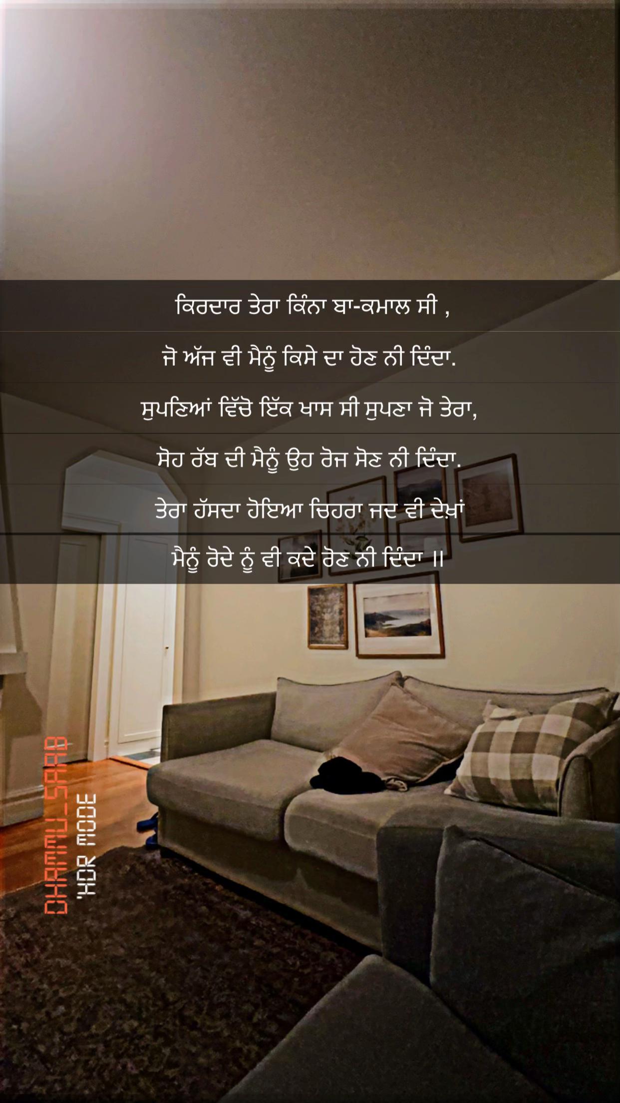 @ਬੇਕਾਰ ਲ਼ਿਖ਼ਾਰੀ✍🏻