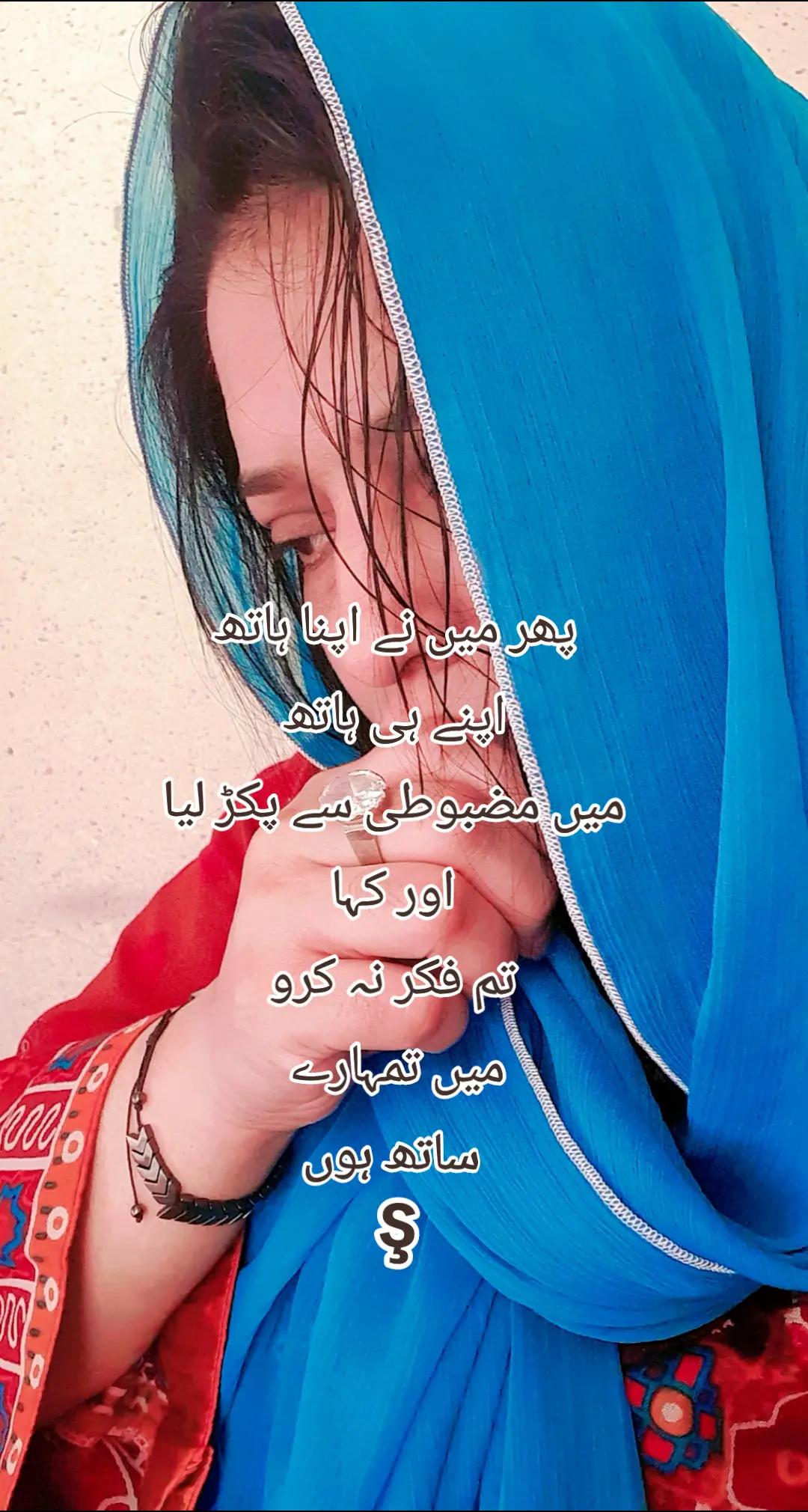 @this is ayat