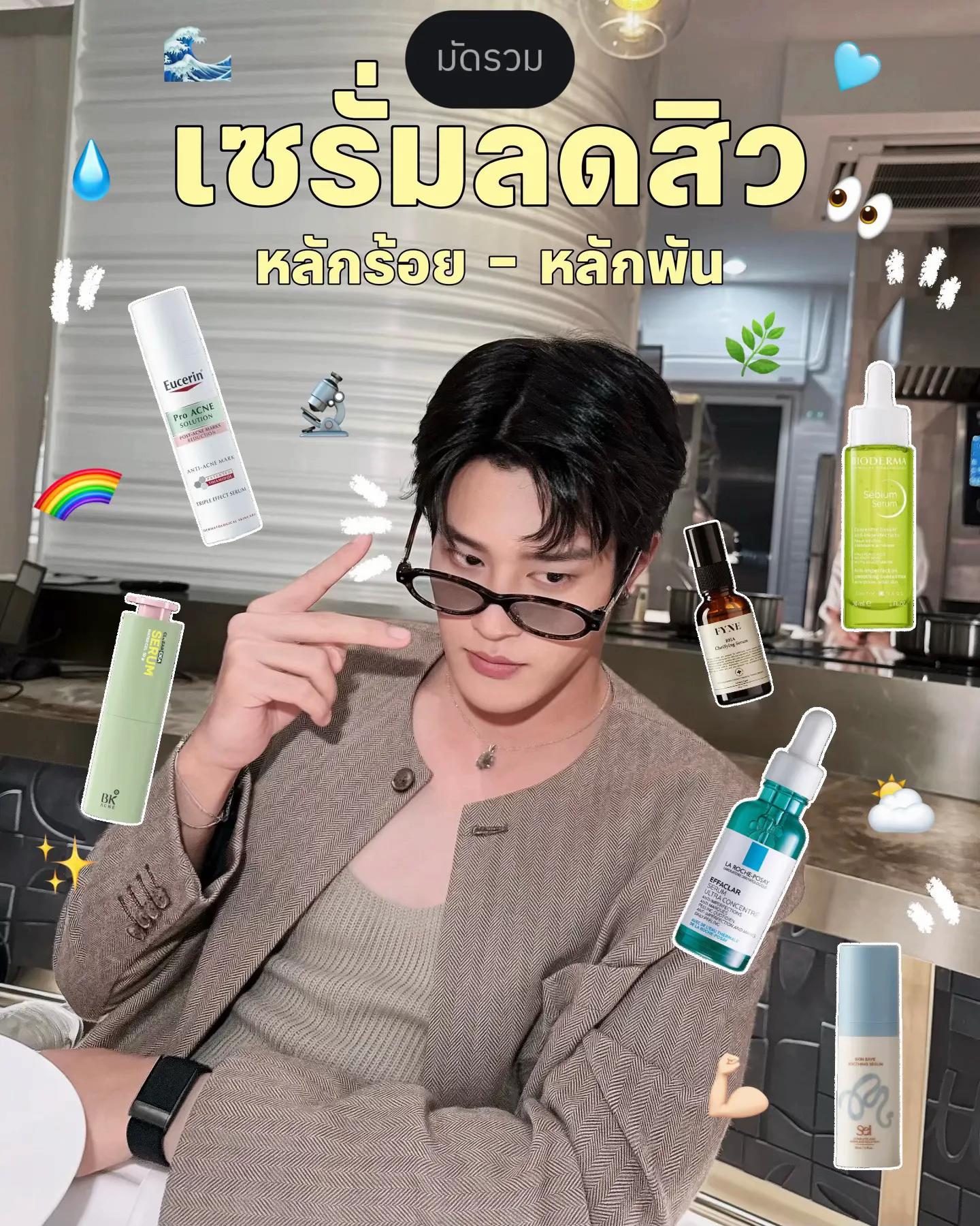 @ปีเตอร์ มัมหมีน้องตี๋ตี๋ยุพราช