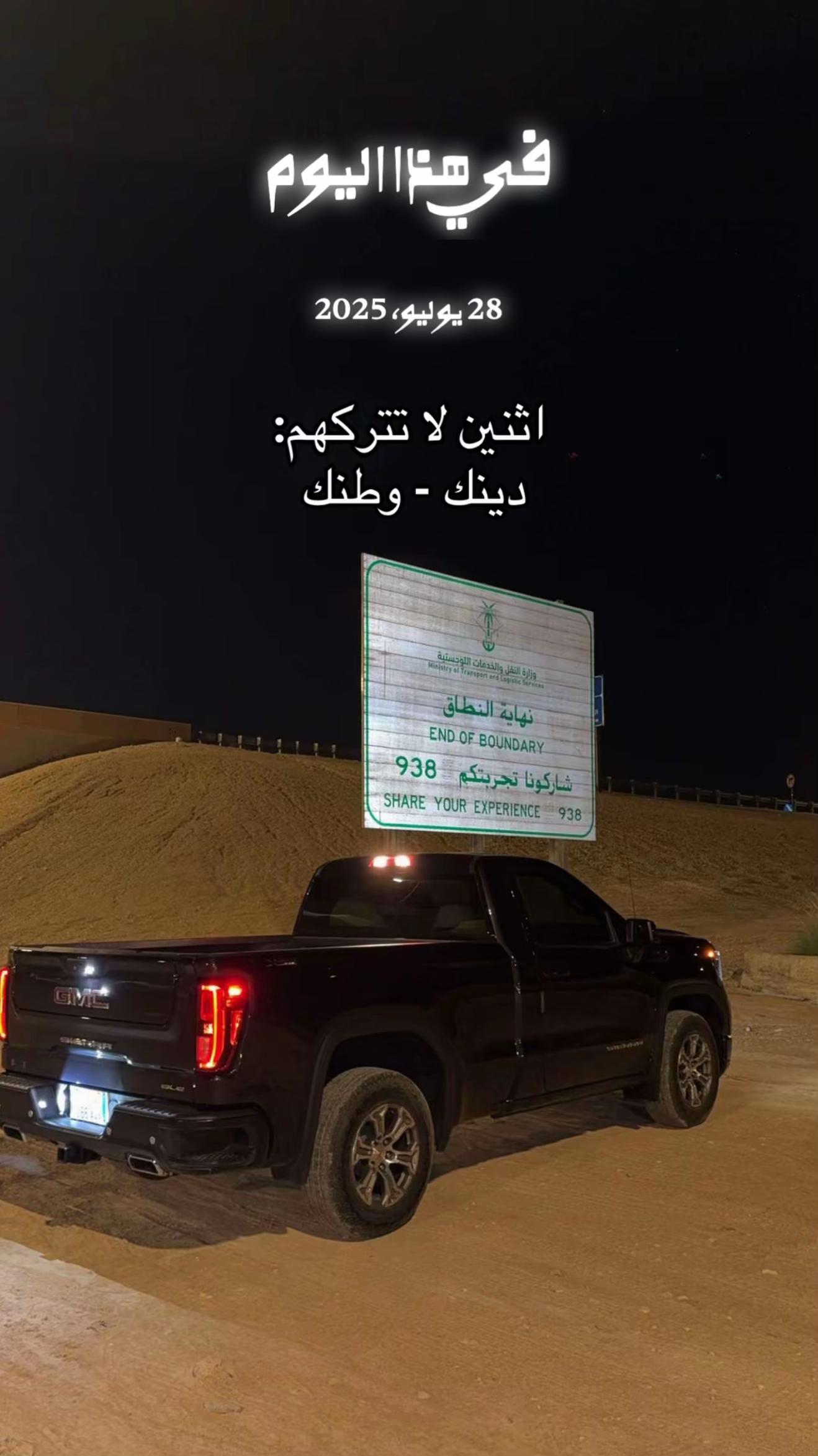 @Bin Nahit.