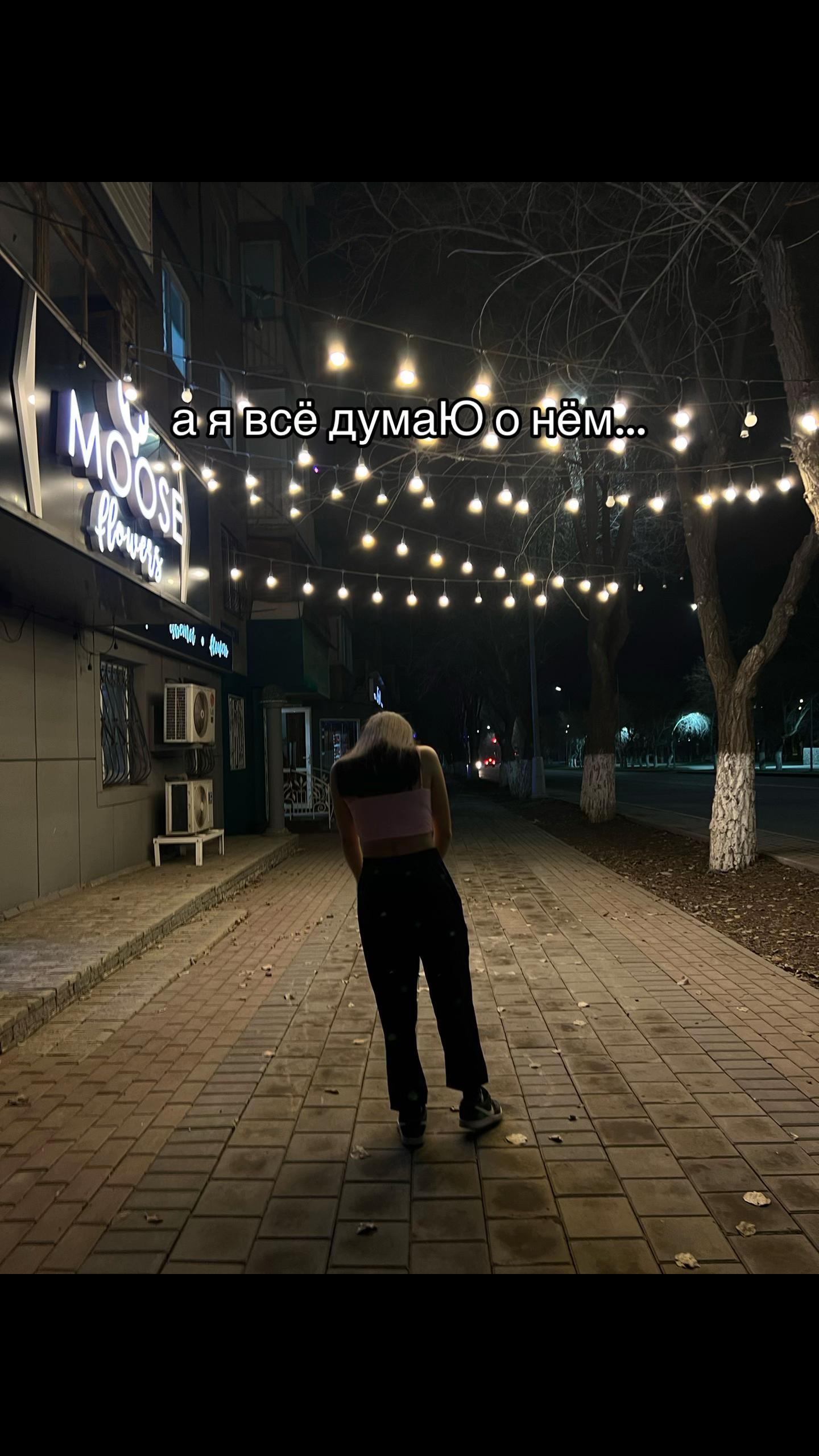 @Асечка🤍
