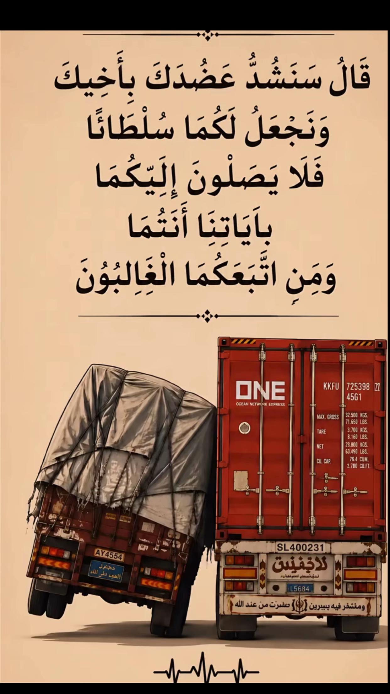 @﮼م |غفراللهٌ لــهَـا🦢&hearts;️.