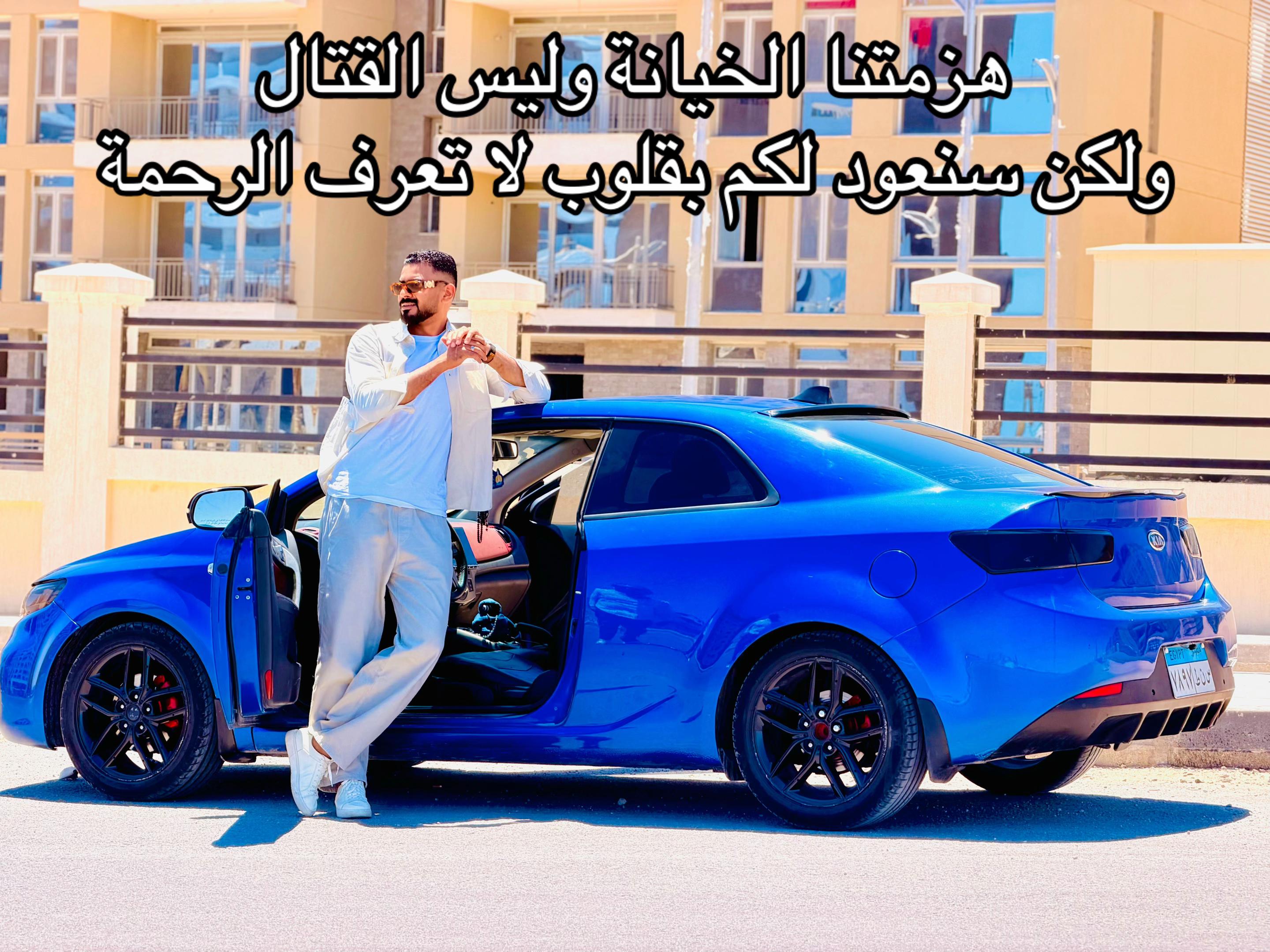 @وليد الصعيدي 🦅