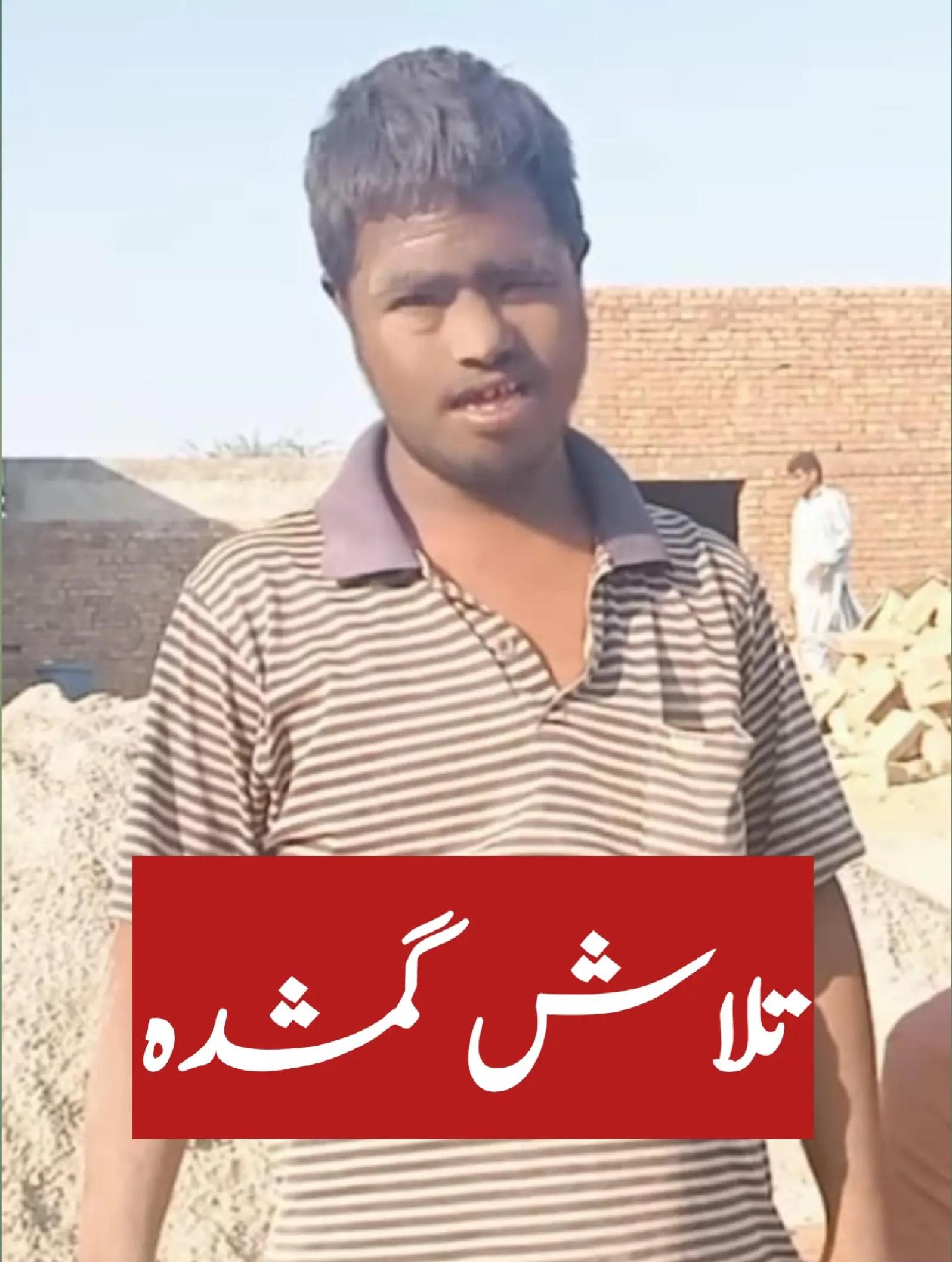 @Ghulam Shahzad