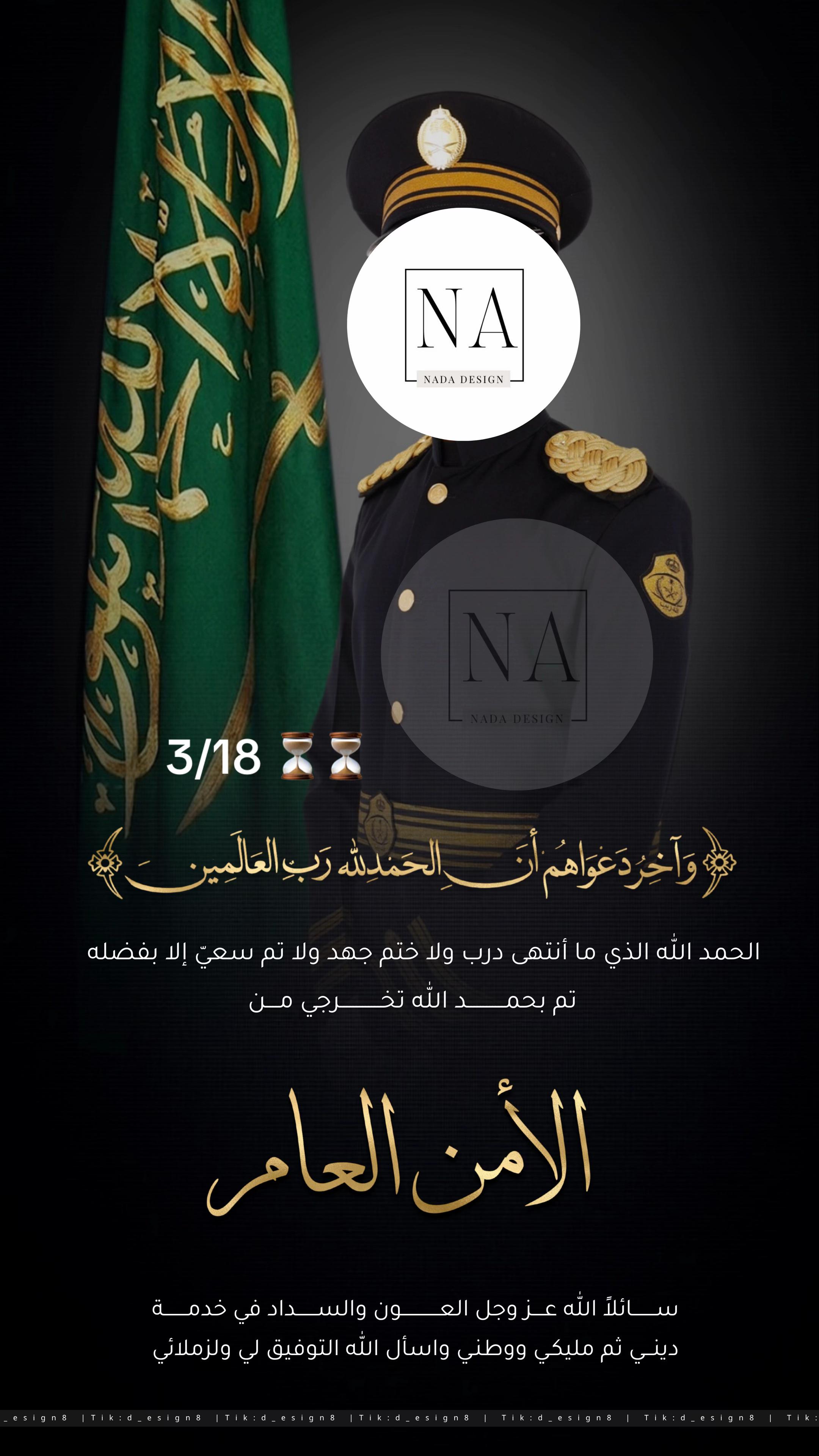 @دعوات الكترونيه
