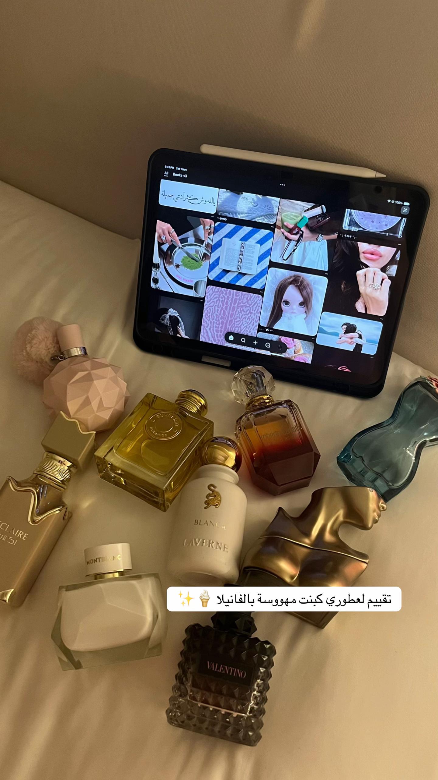 @منار