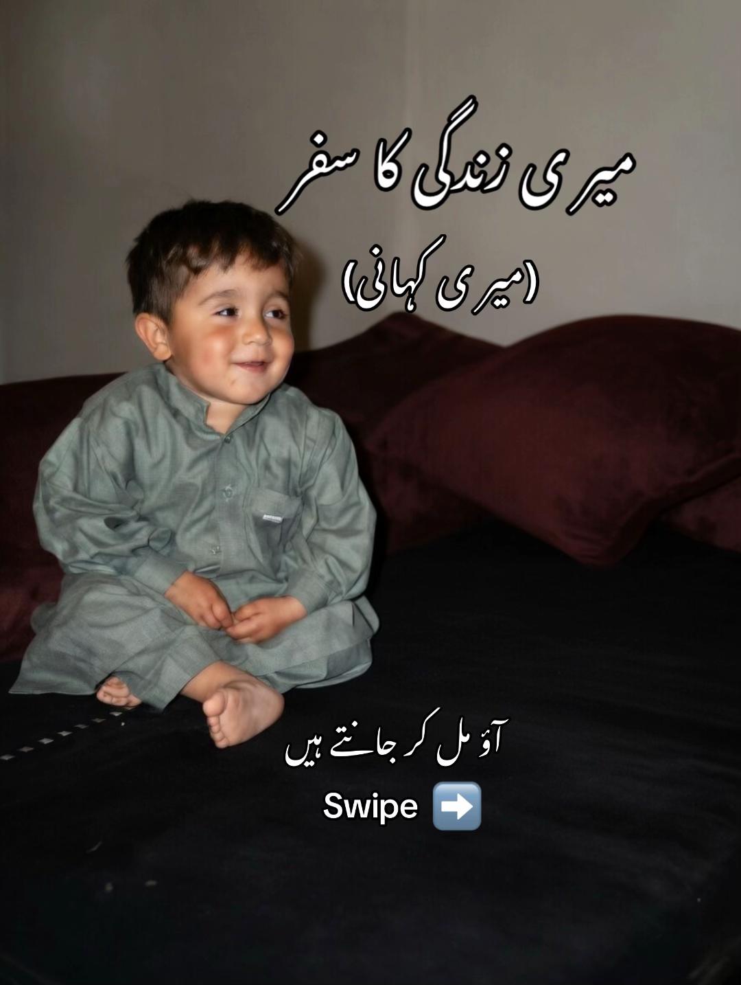 @Siraj