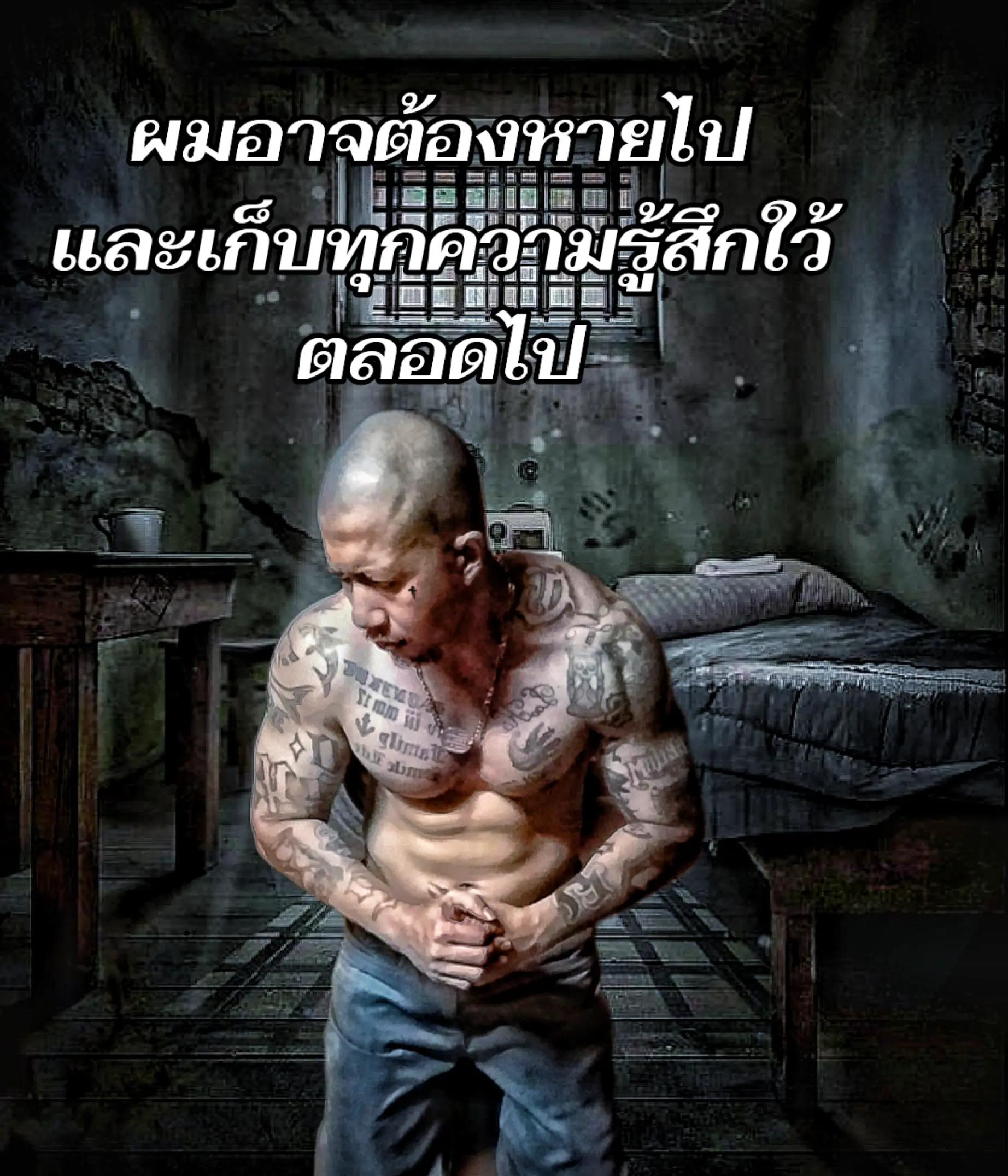 @จังโก้เมฆสีเทา ซึมเศร้าตัวร้าย