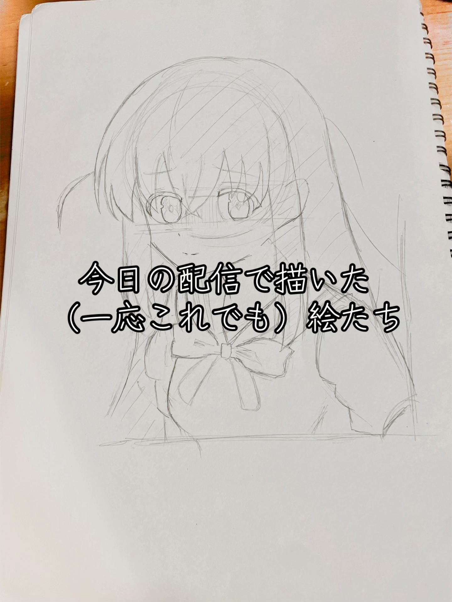 @トリスタン