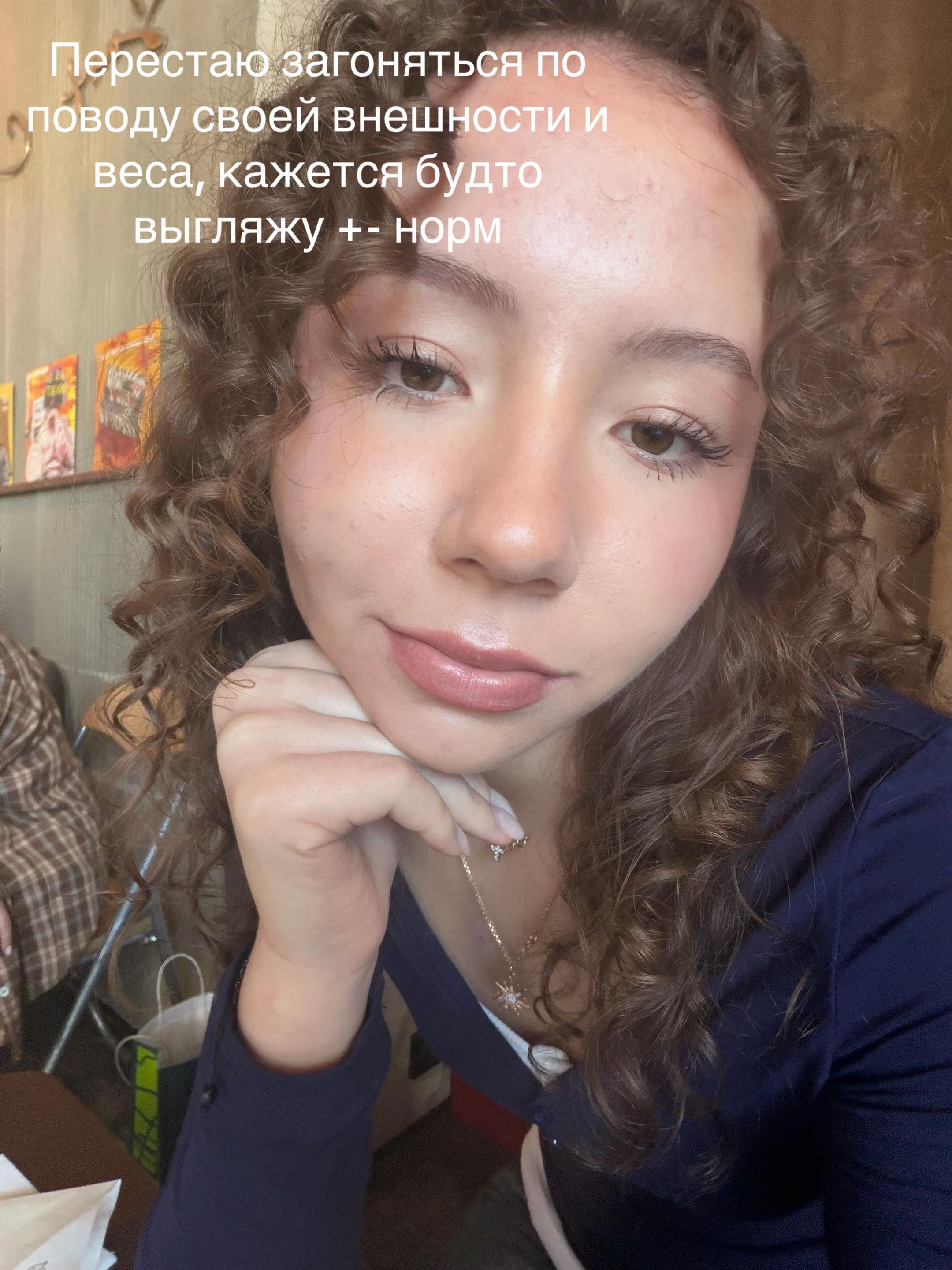 @Богиня кудрявости
