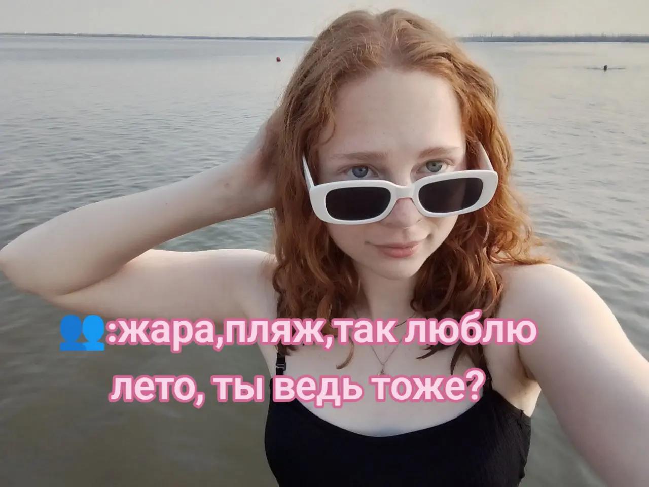 @растик🌱