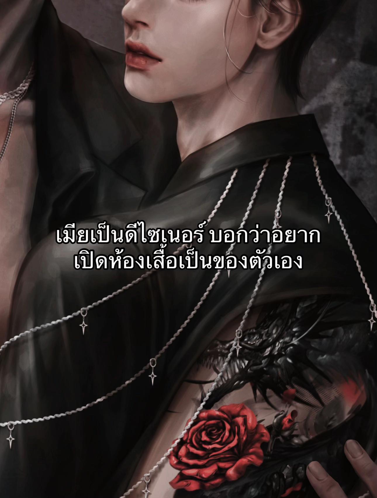 @&middot;˚ ༘ ฮันนิสตาร์ ༊*&middot;˚