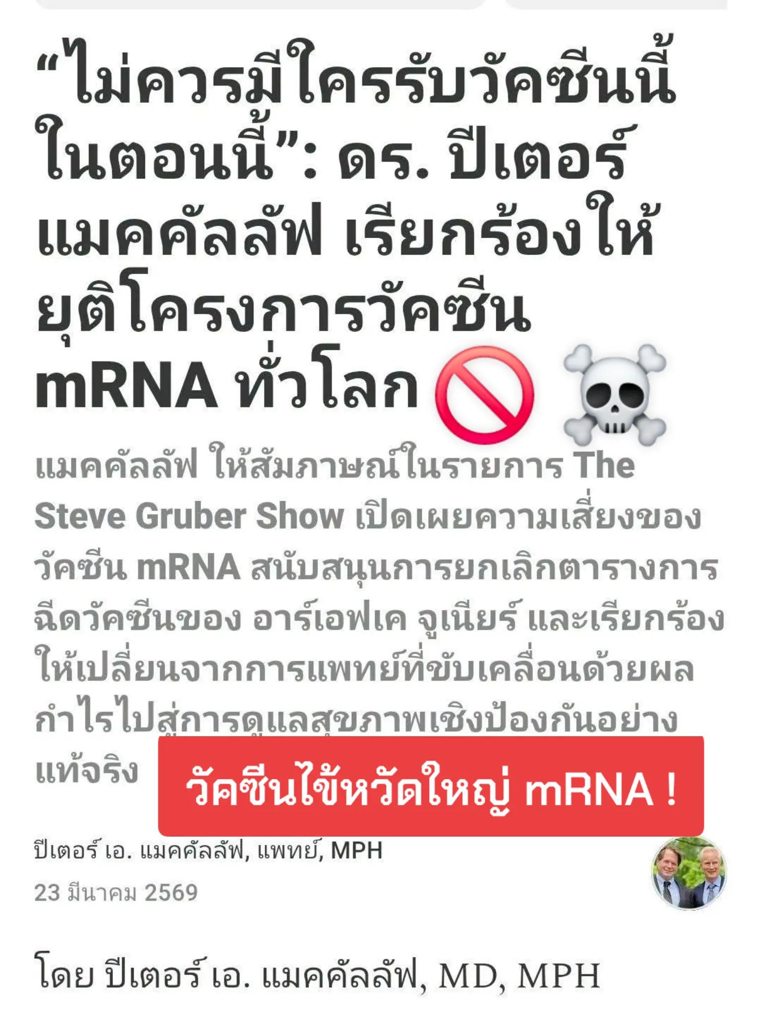@เพชรน้ำค้าง