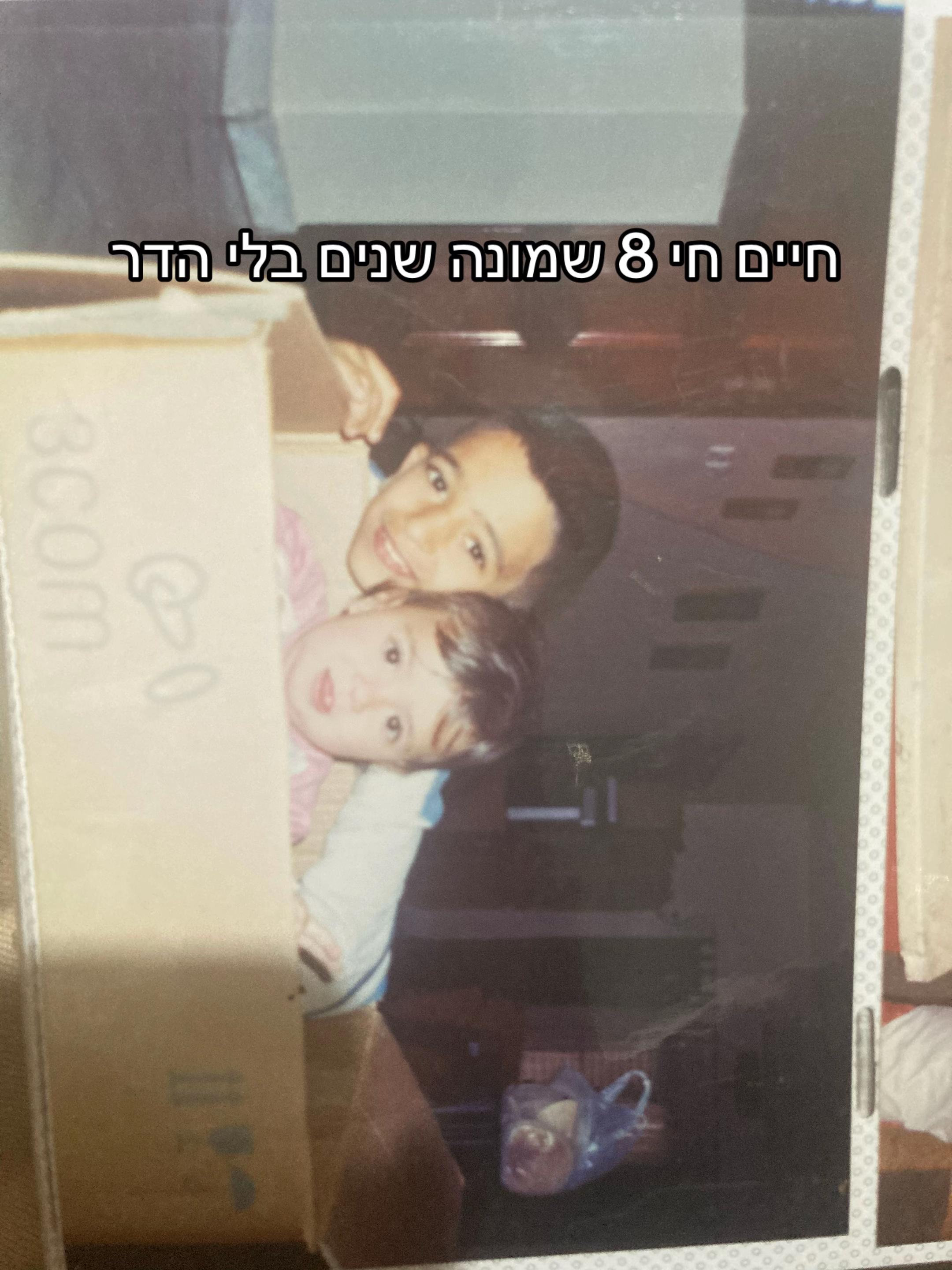 @הדר 🍒