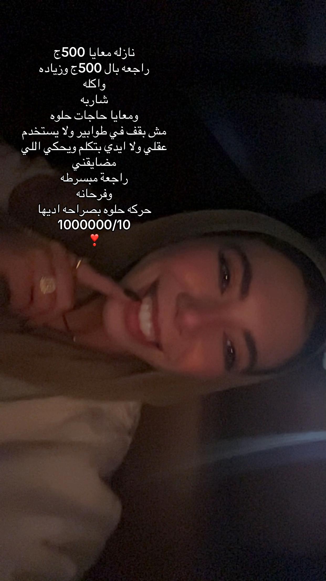 @أسُّمـاء