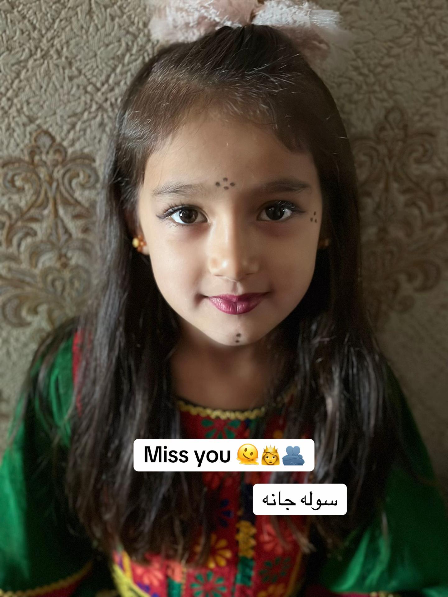 @مریم امرخېل کوچۍ