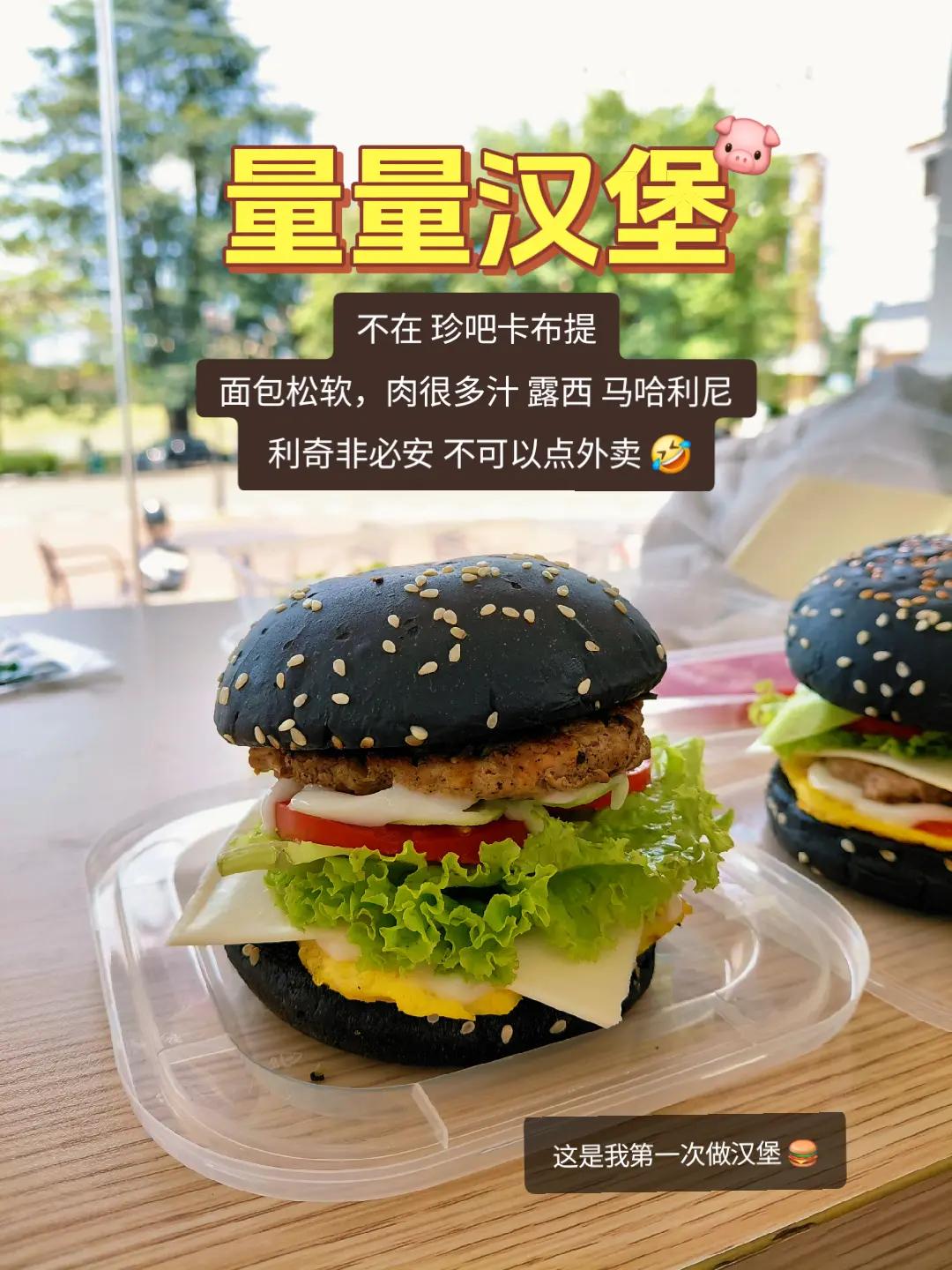 @Liang Ge Ge | 量哥哥