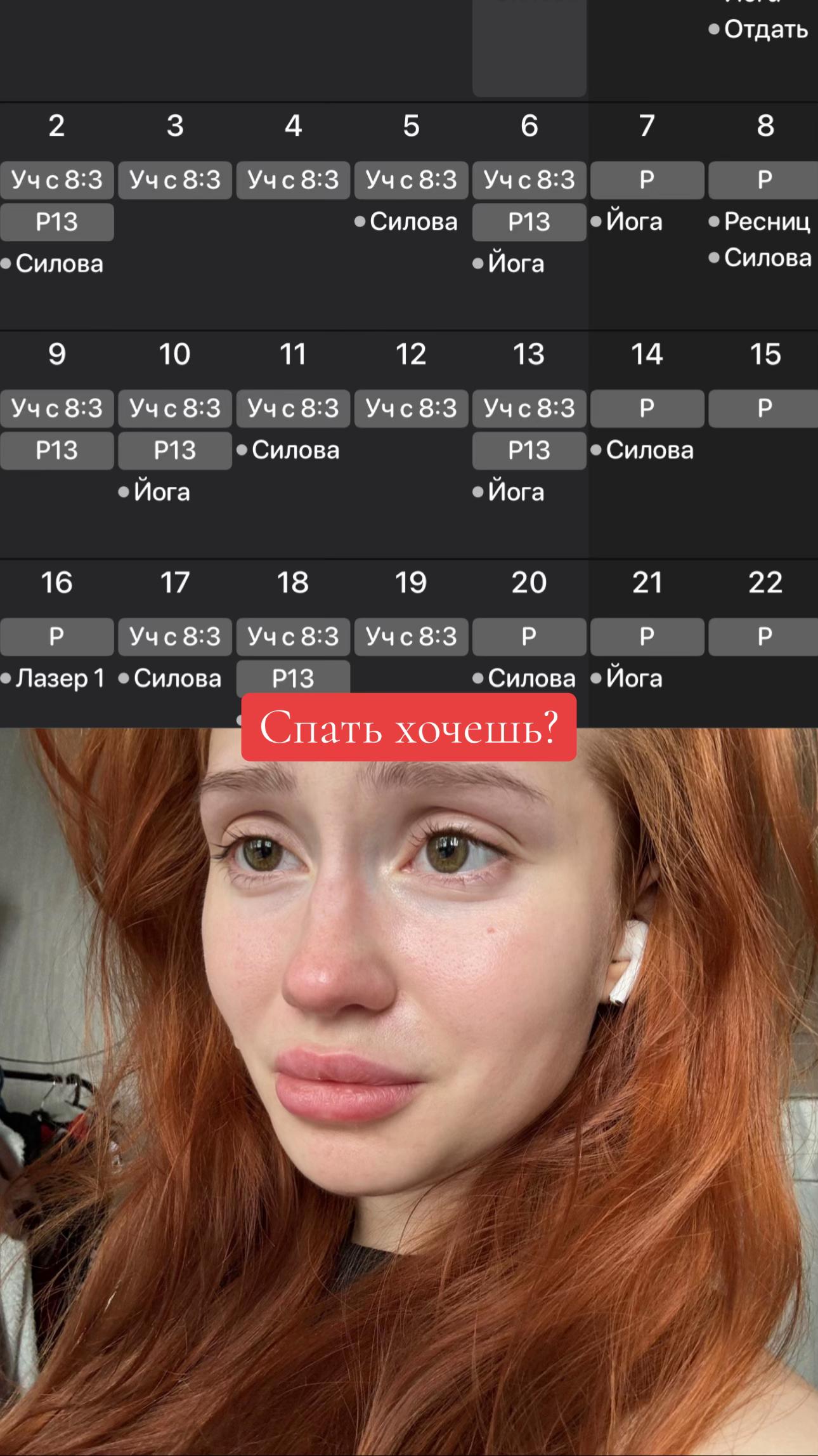 @malos