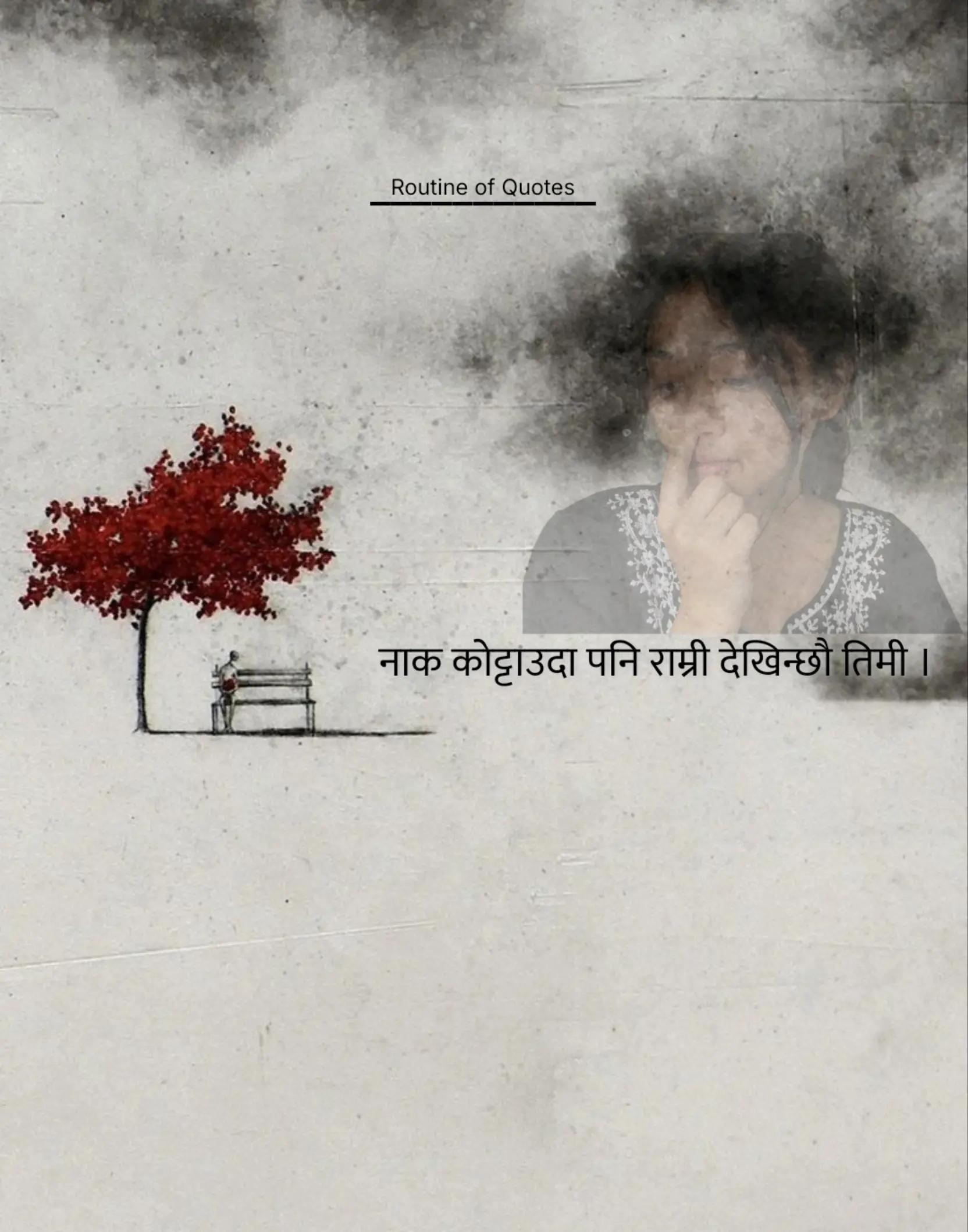 @Routine of Quotes
