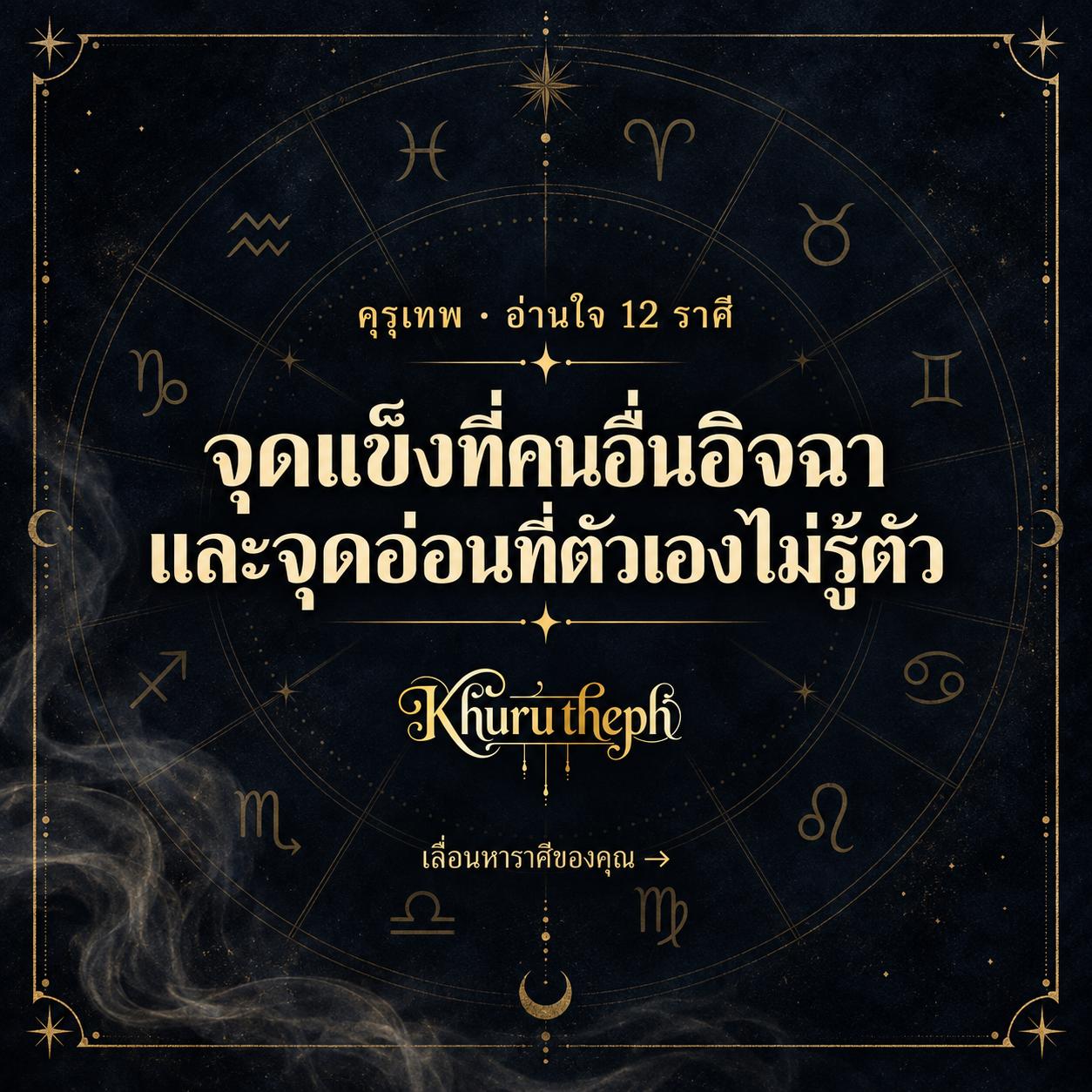 @Khurutheph