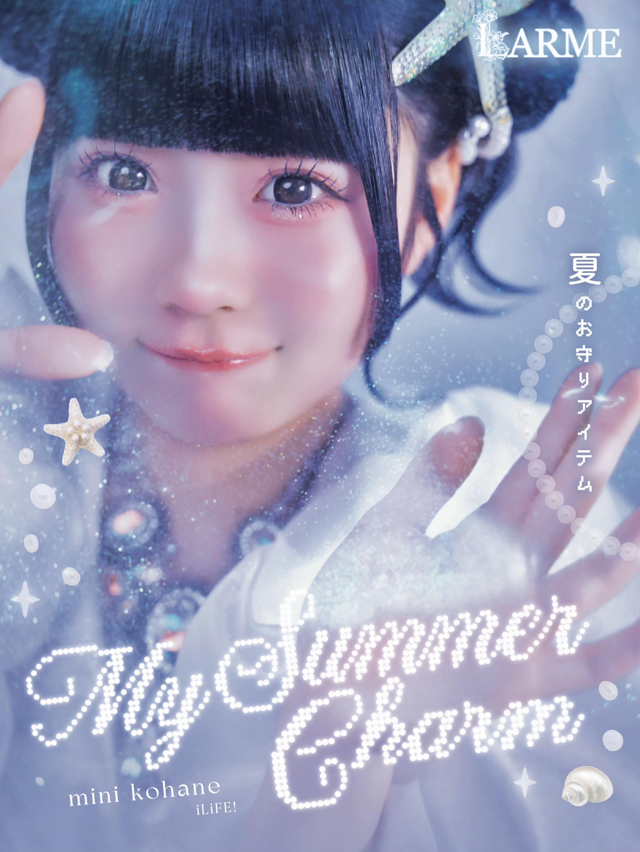 @LARME official