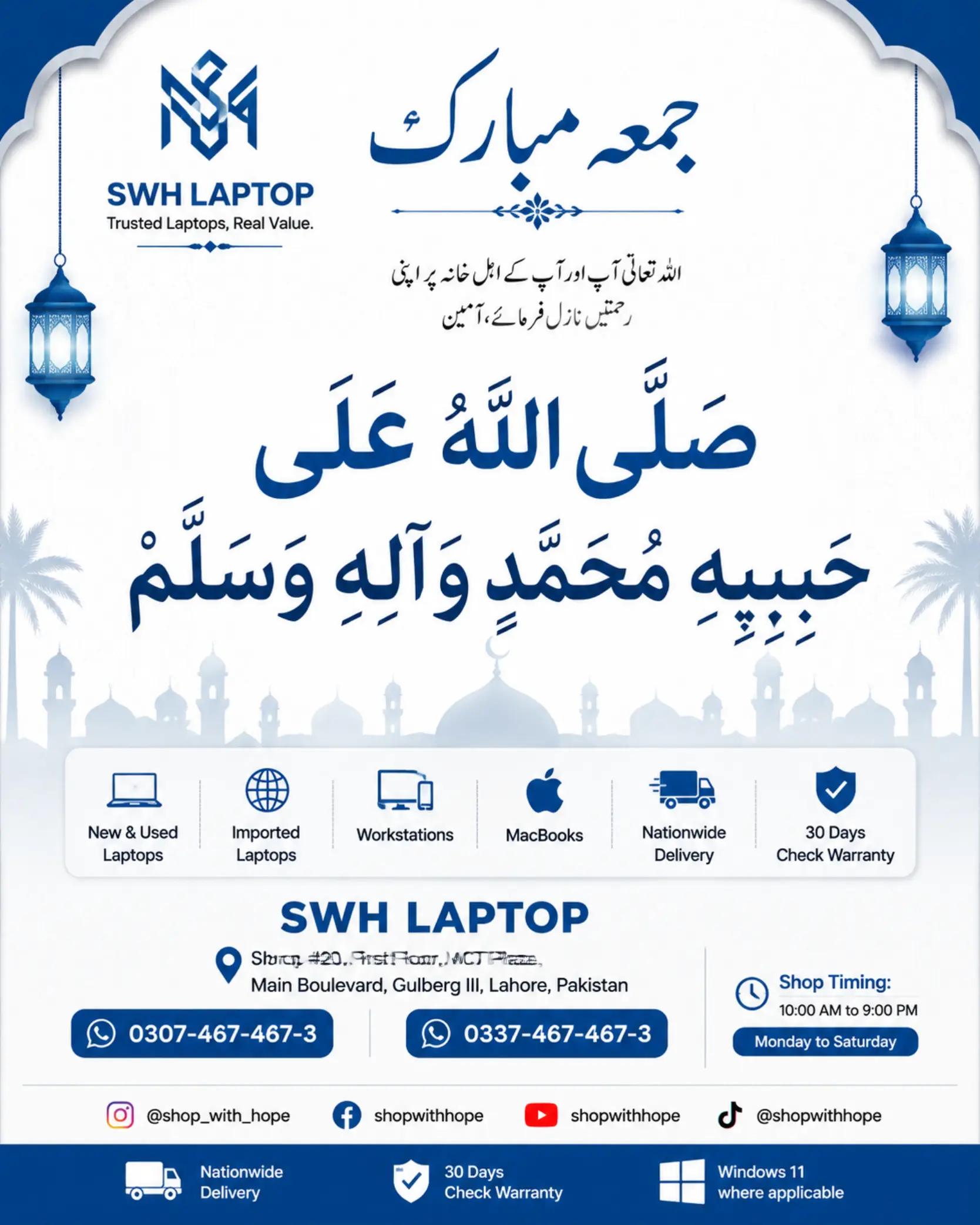 @Shop with Hope