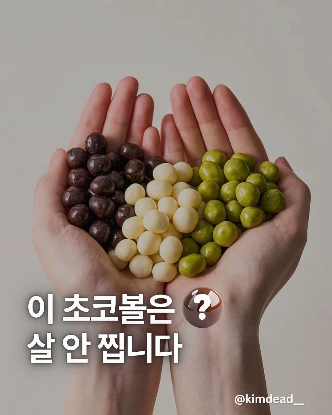 @김데드