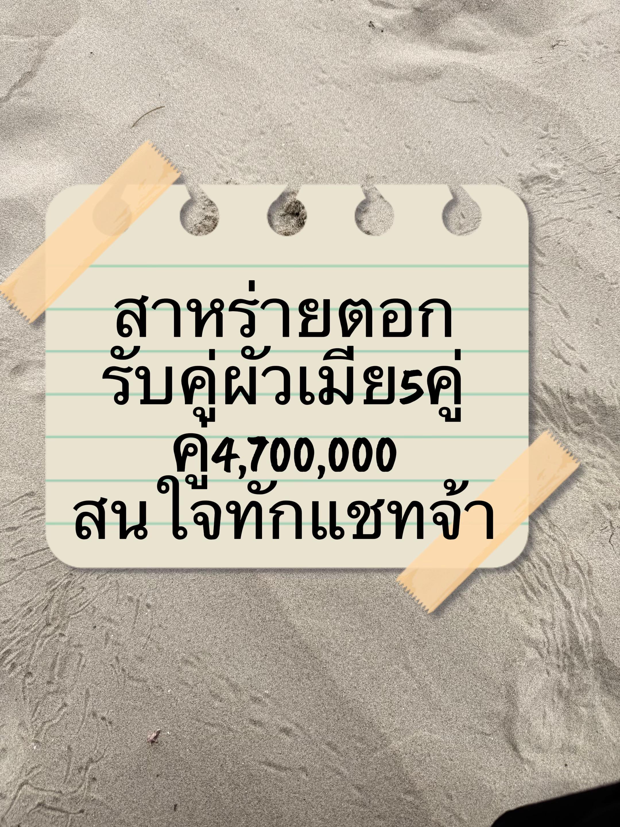 @✨Uraiwan khamduang ✨🫧🤍