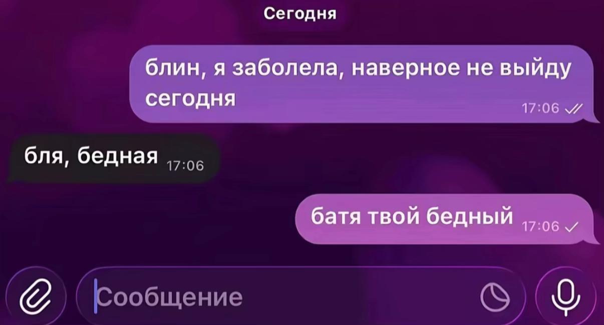 @настя