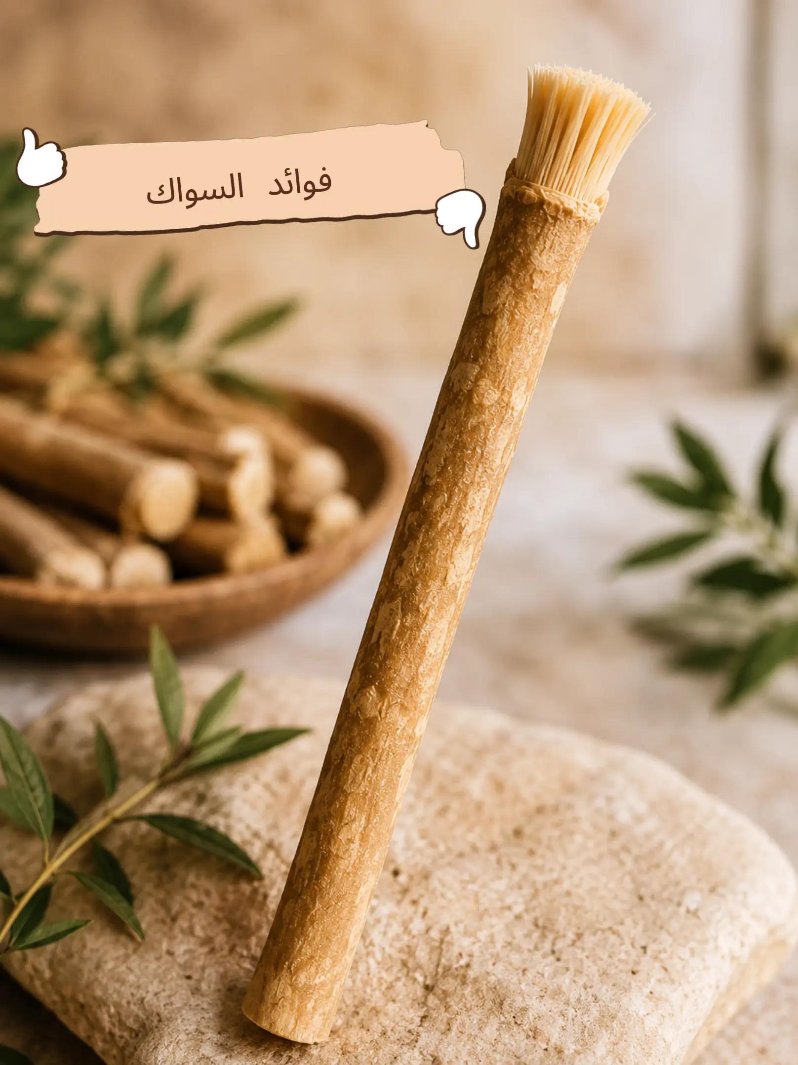 @حافظ على صلاتك