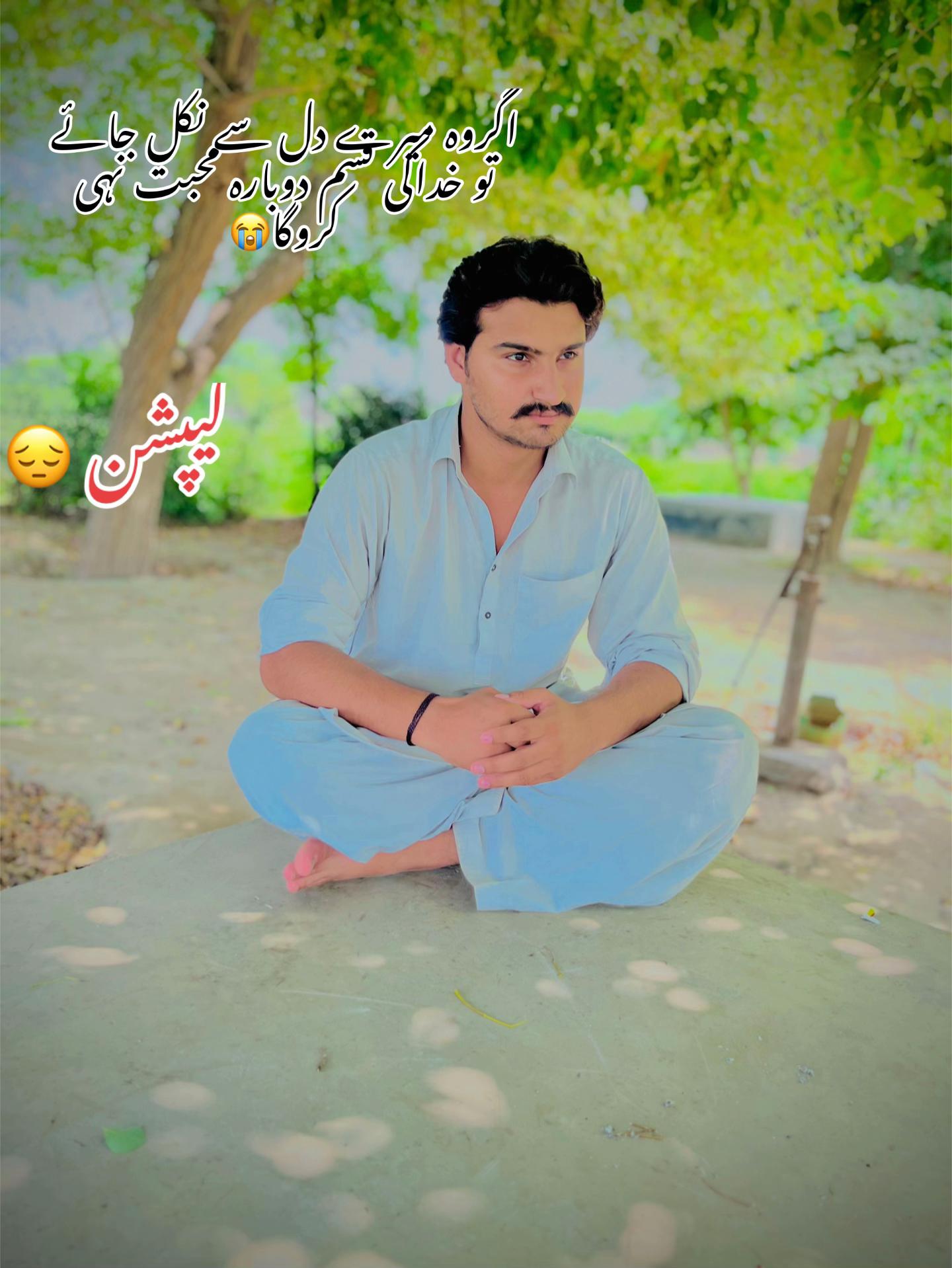 @گودا سائیں❤️