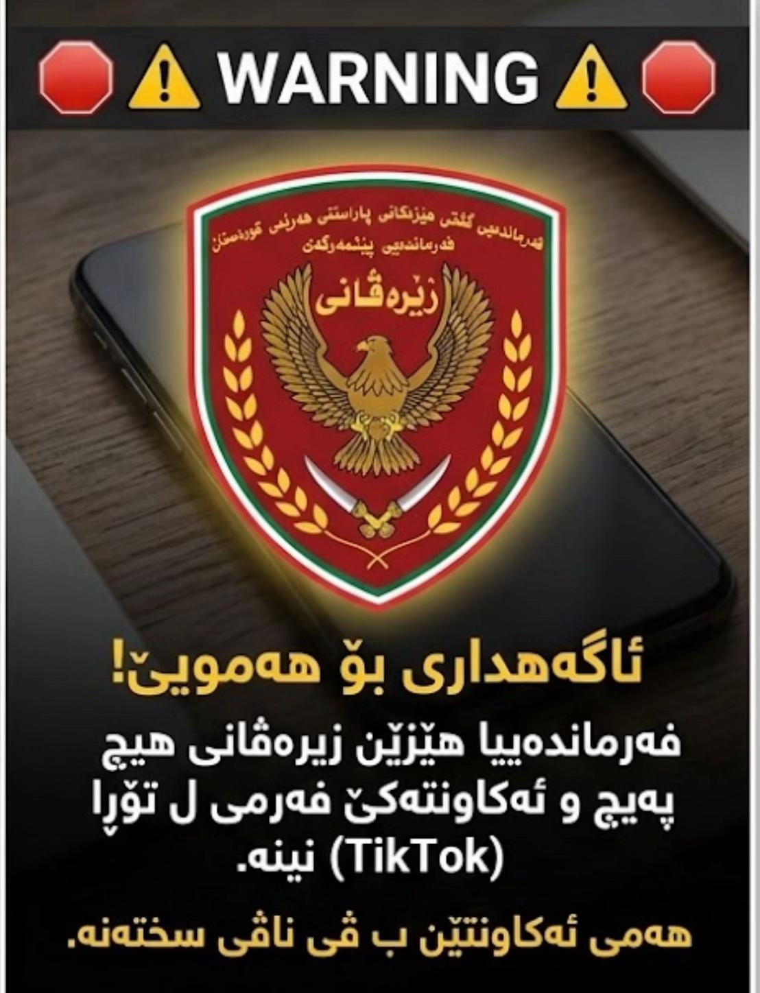 @فه رمانده ي پێشمەرگەی زێرەڤانی