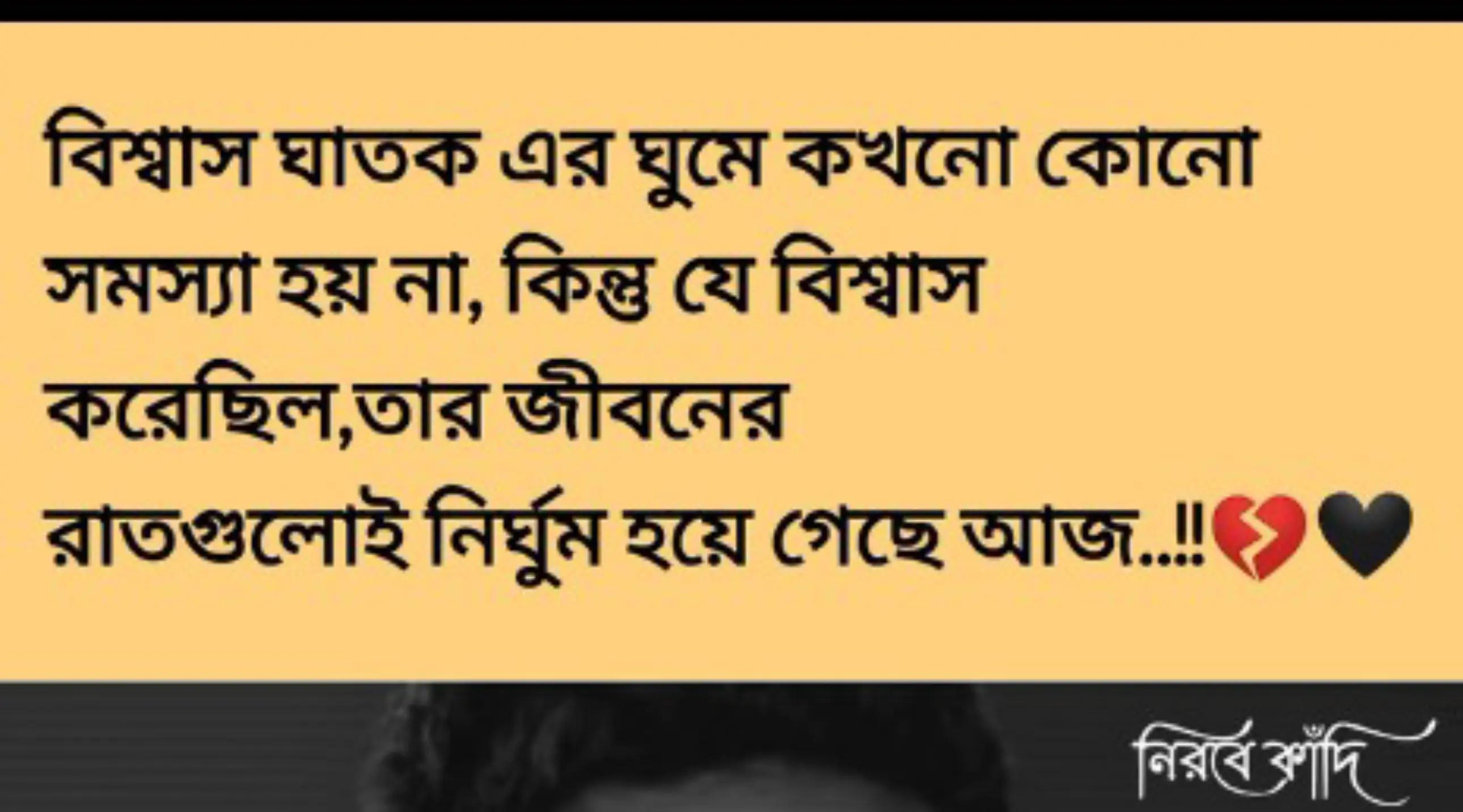 @Saiko Boy