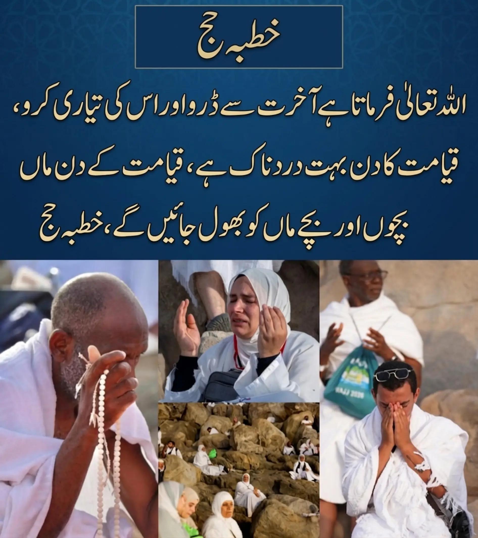 @sumair jamil346 @sumi
