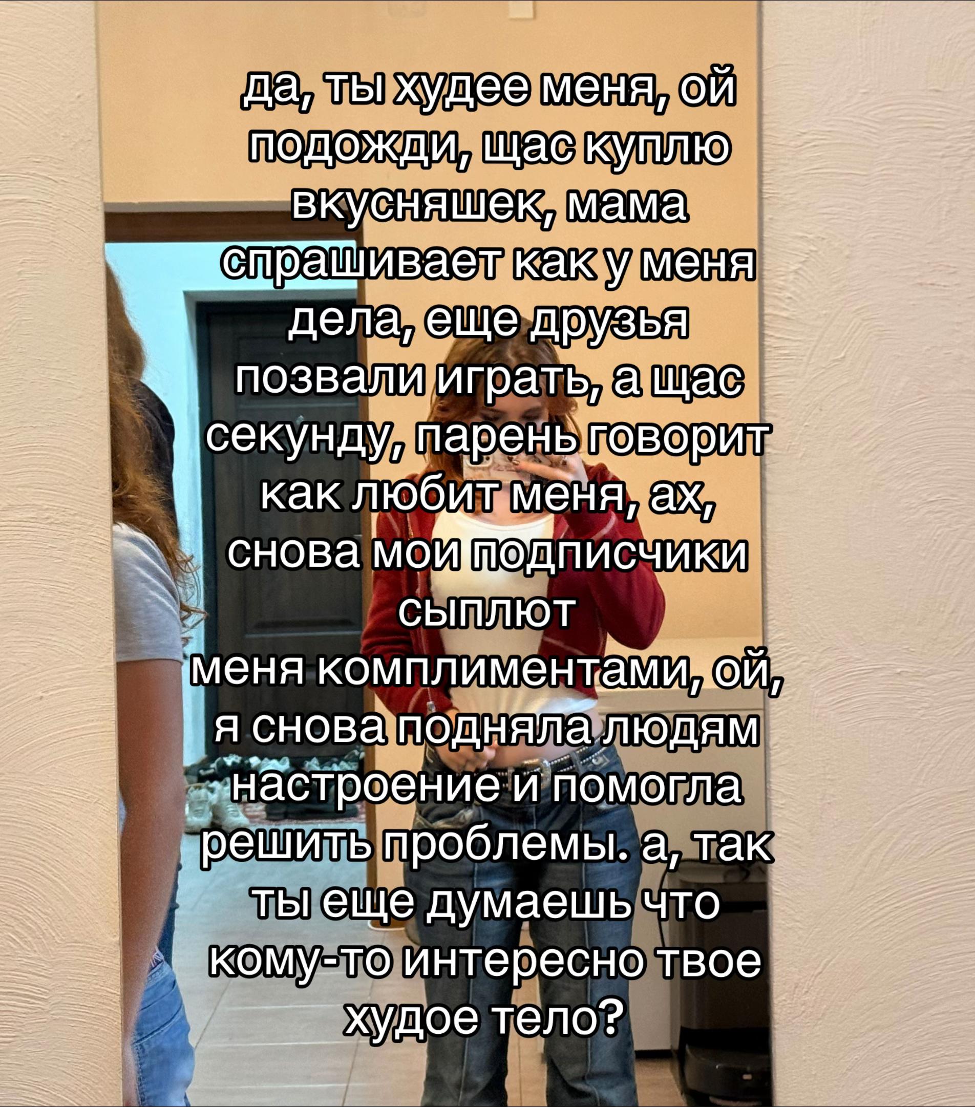@Майонезная