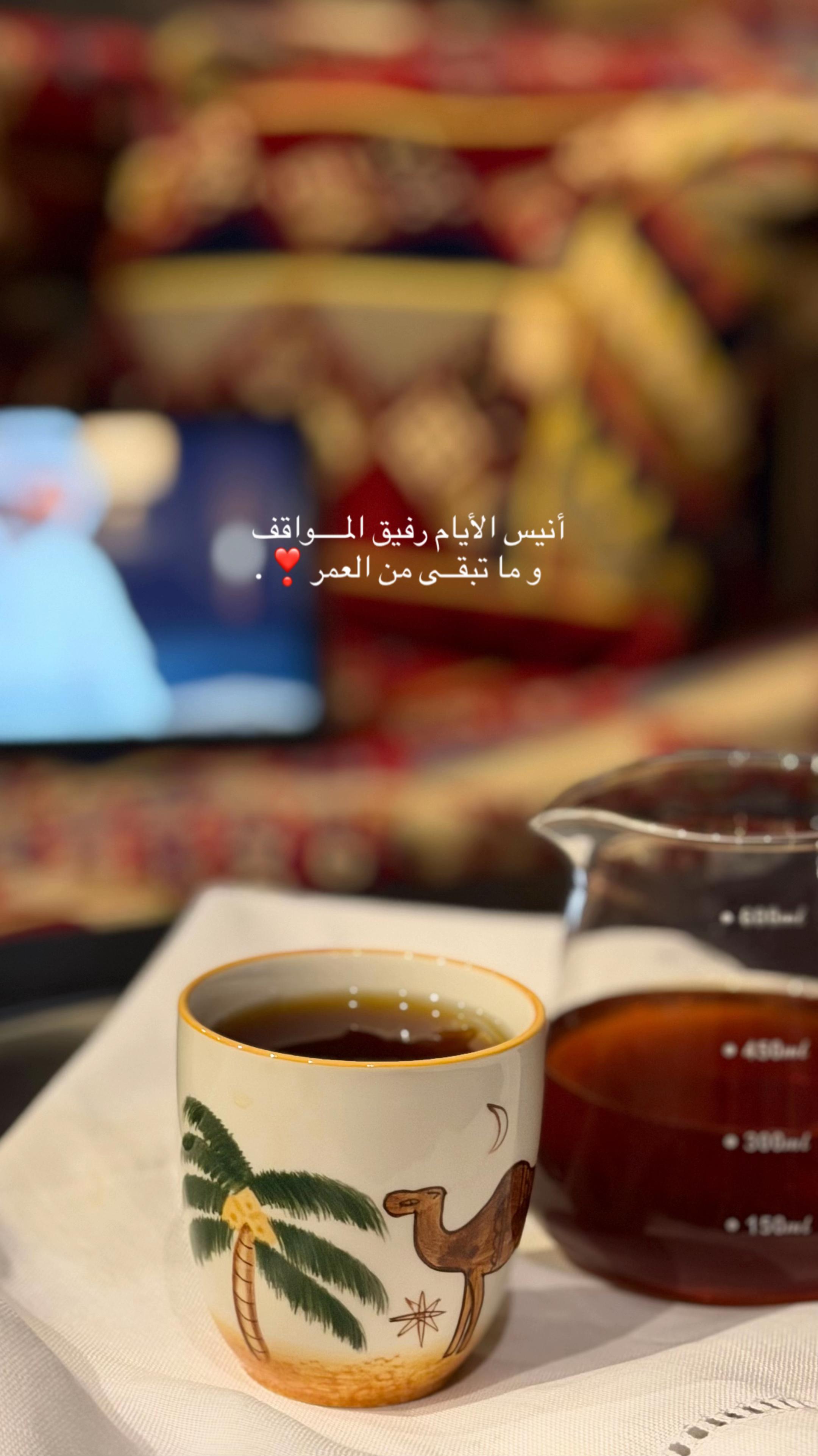 @العــونــيــه📿