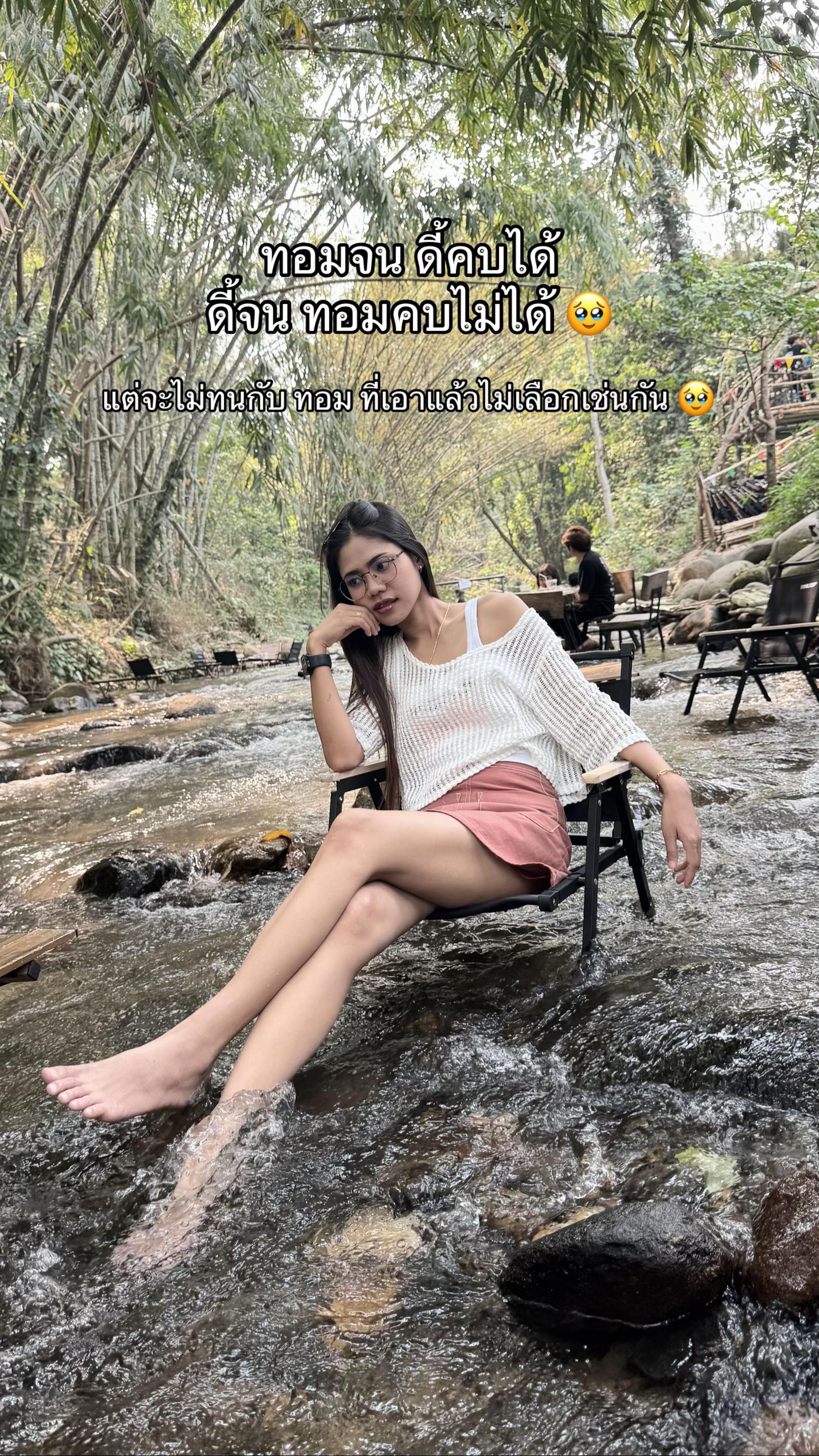 @เป็นเพื่อนกันนะคะ