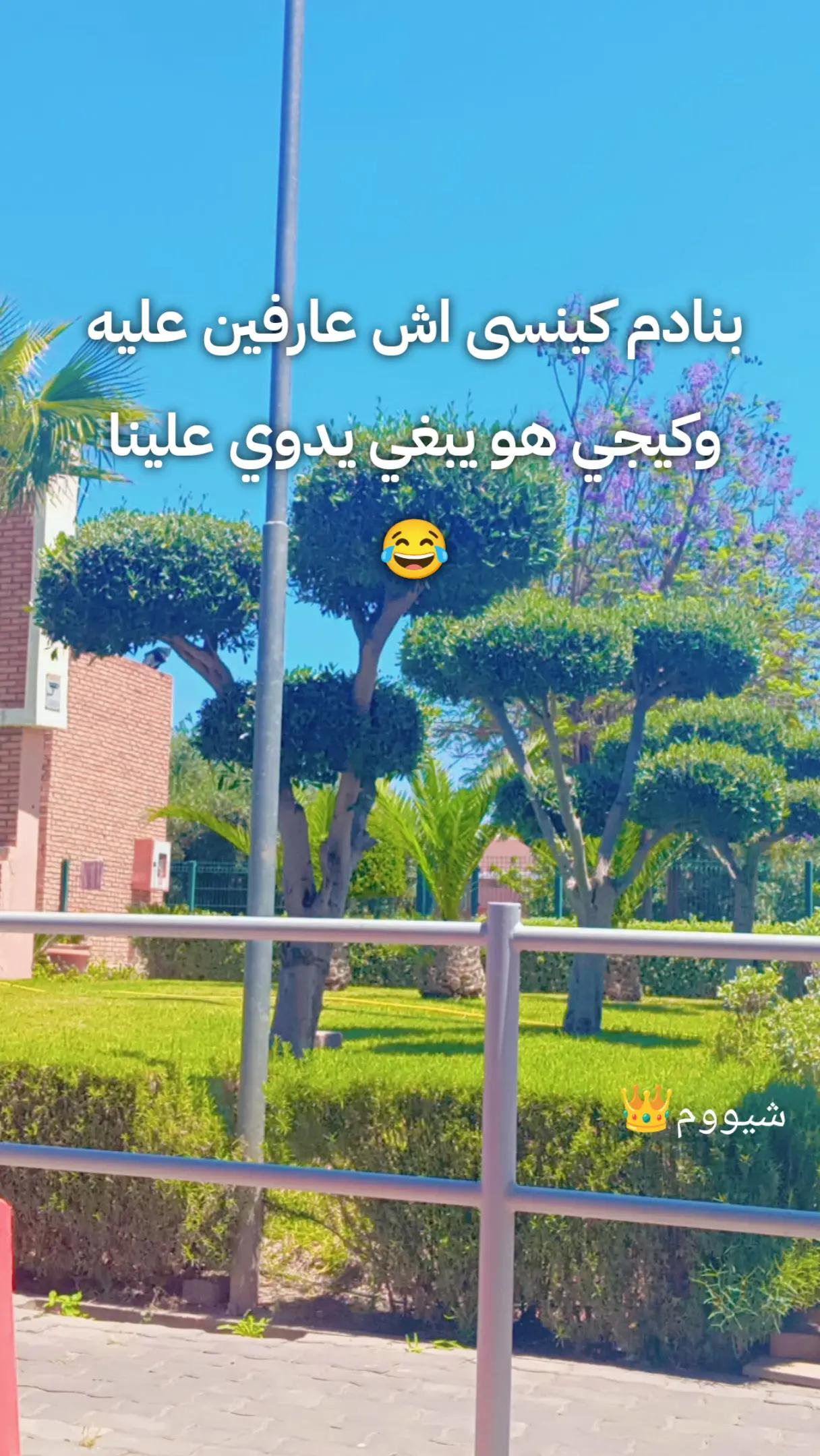 @شيووم👑