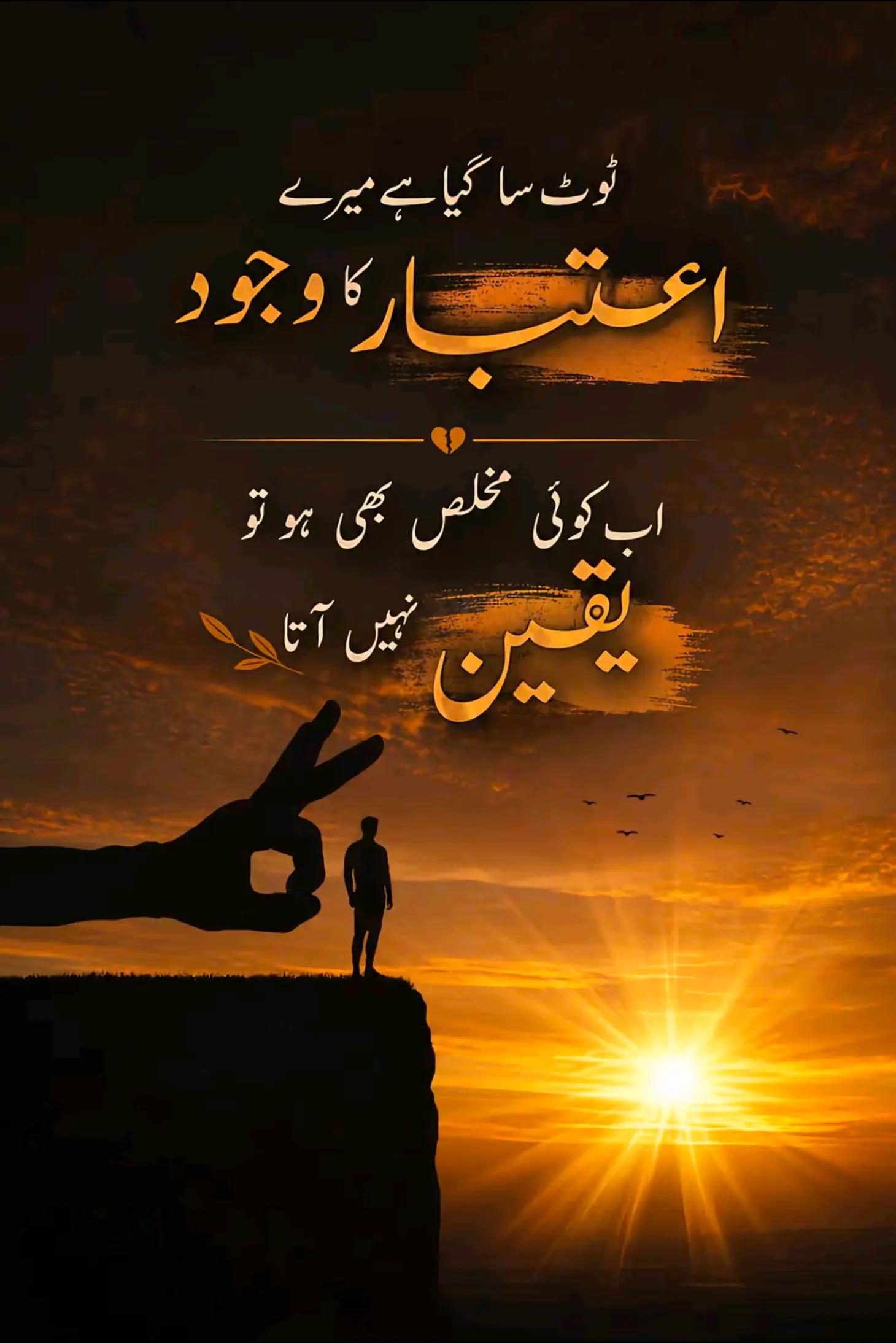 @Mr..MuBasHaR..❤️Ⓜ️❤️